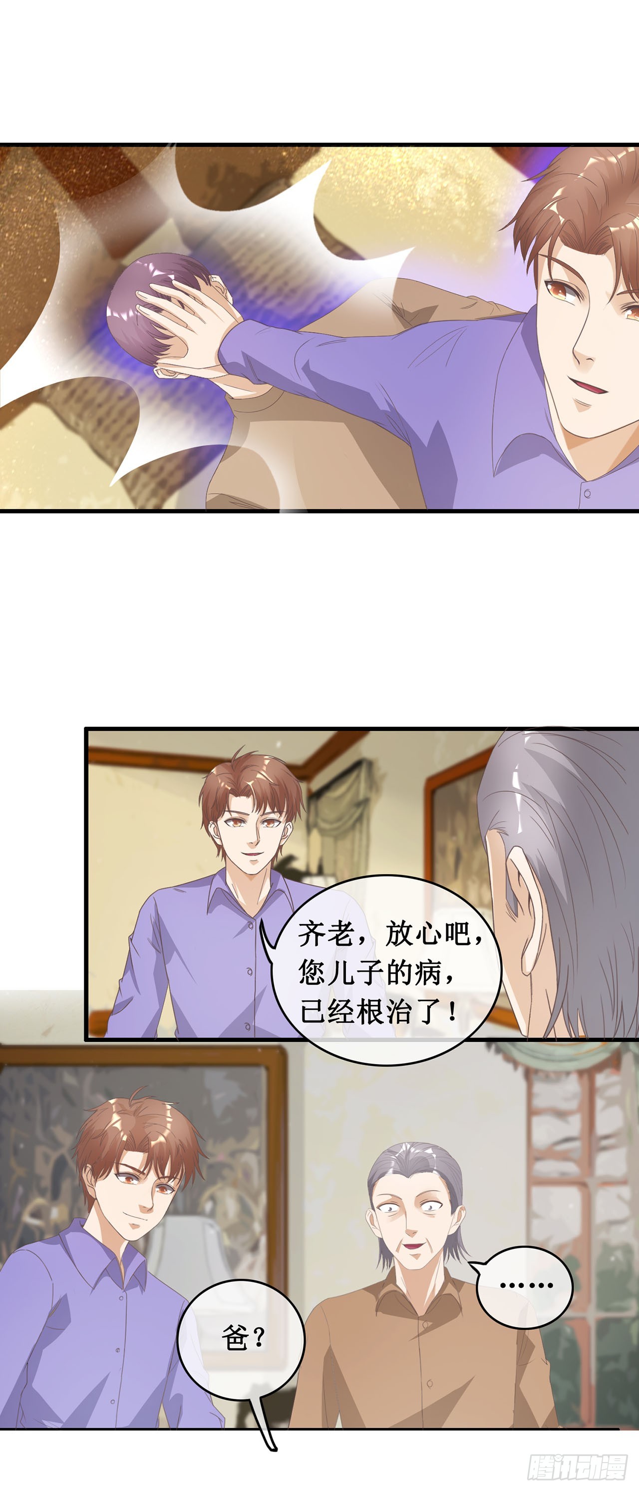 第94话-第94话