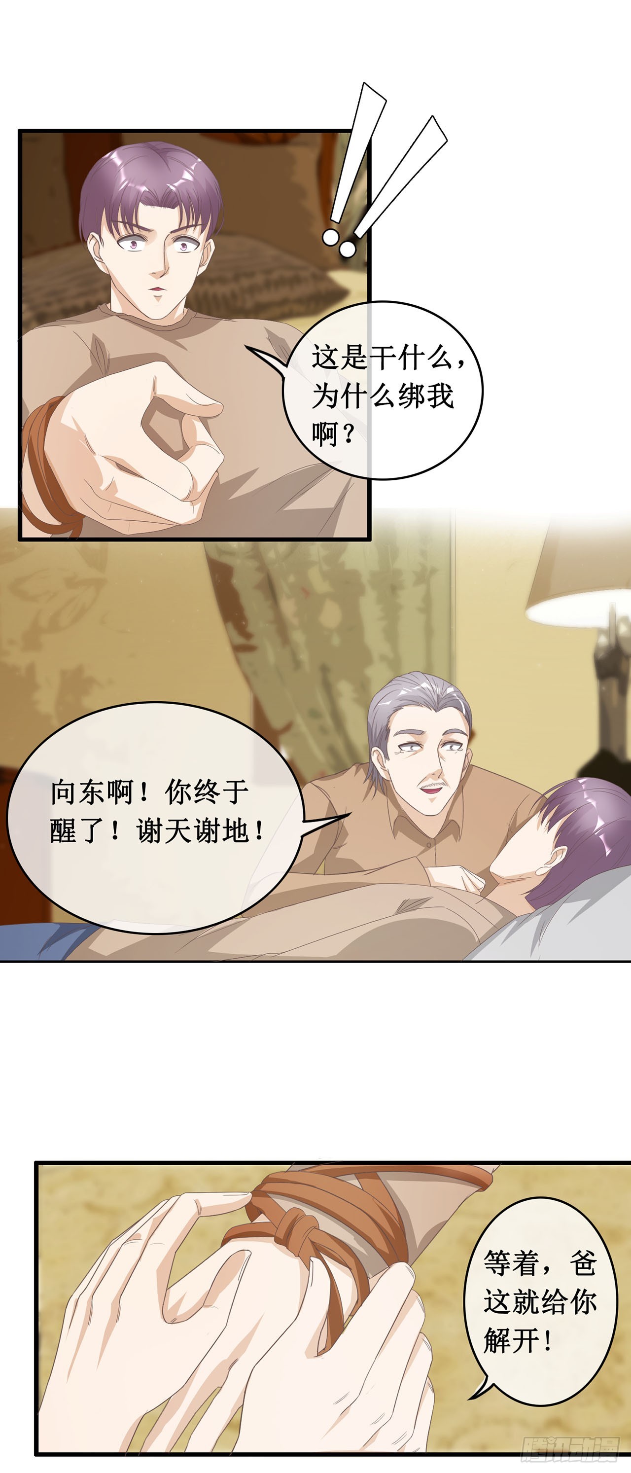 第94话-第94话