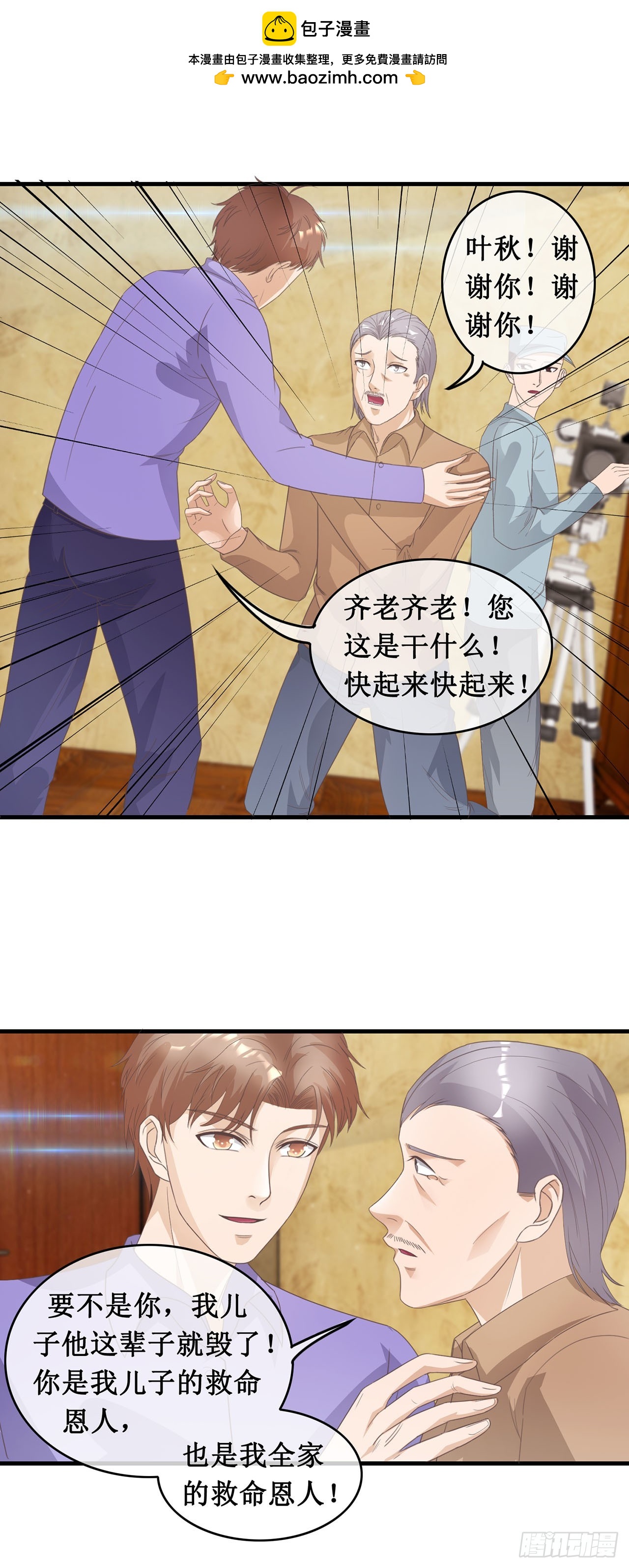 第94话-第94话