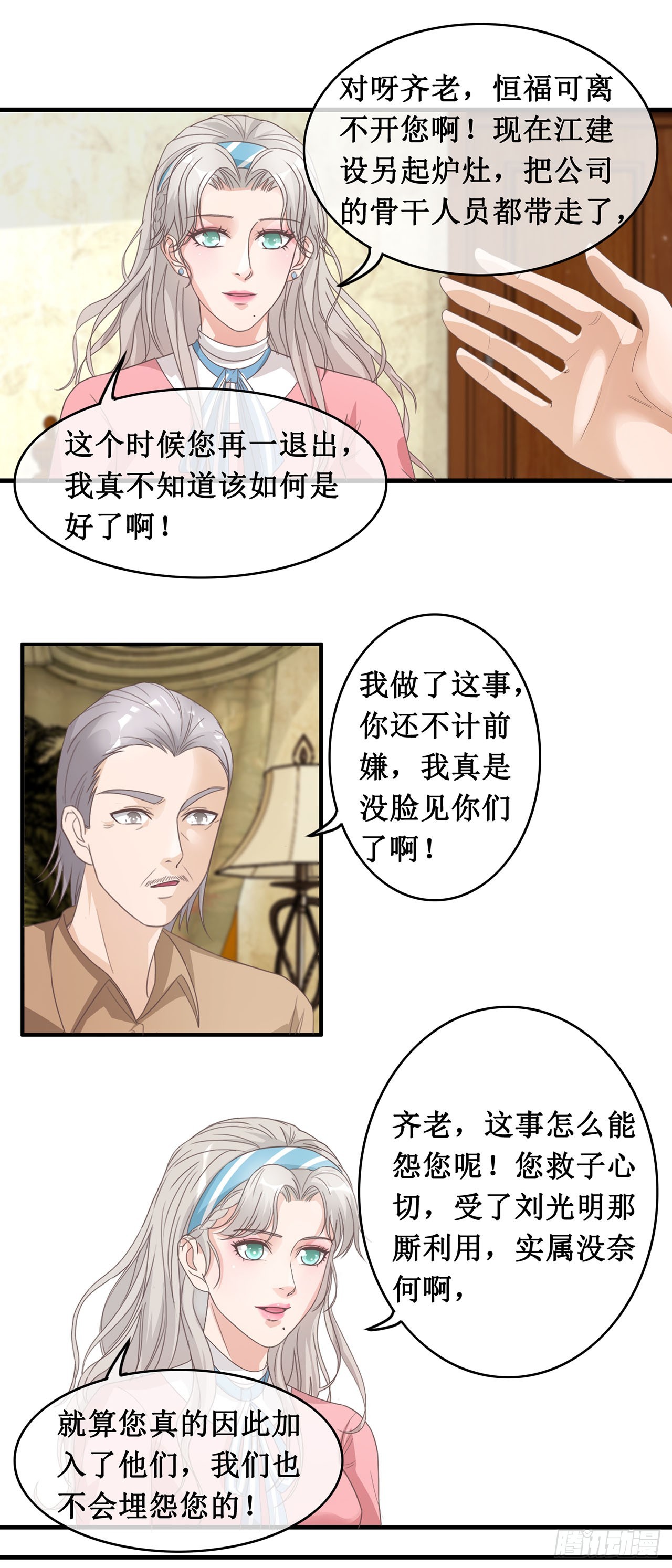 第94话-第94话