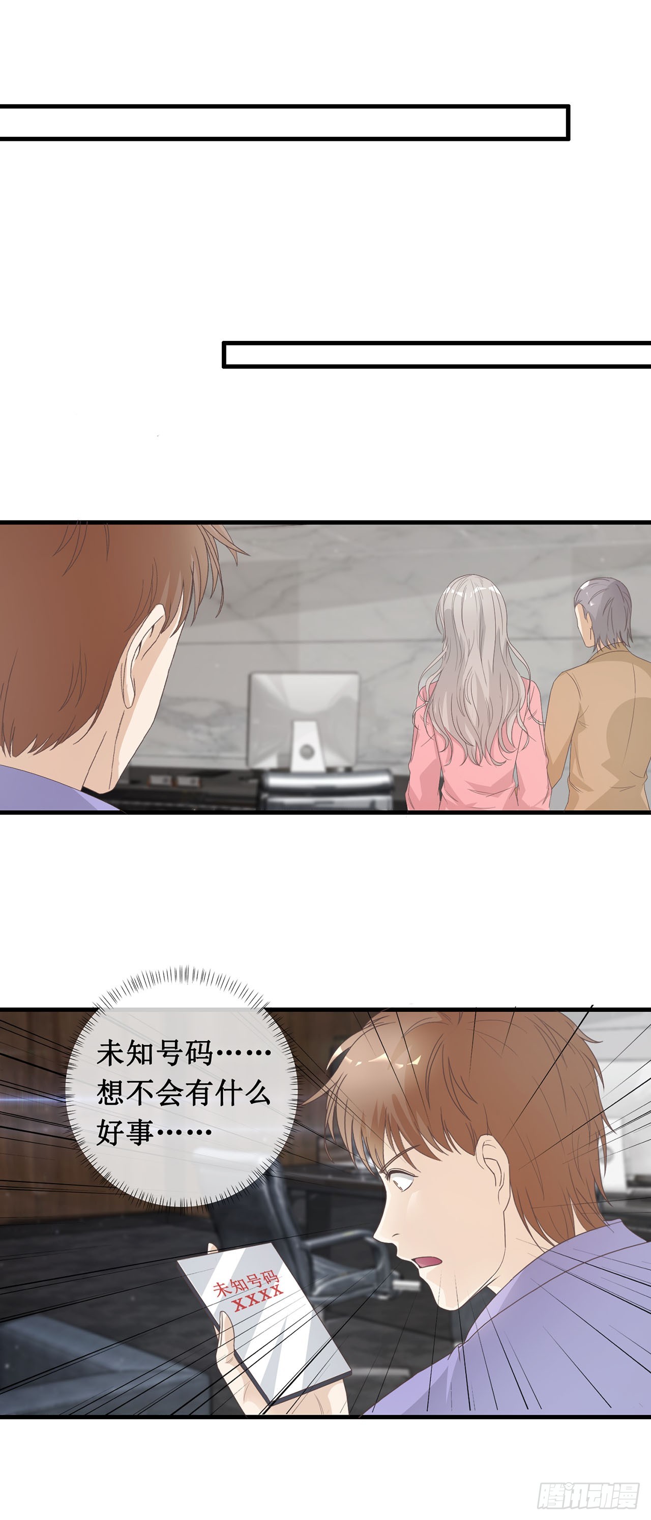 第94话-第94话