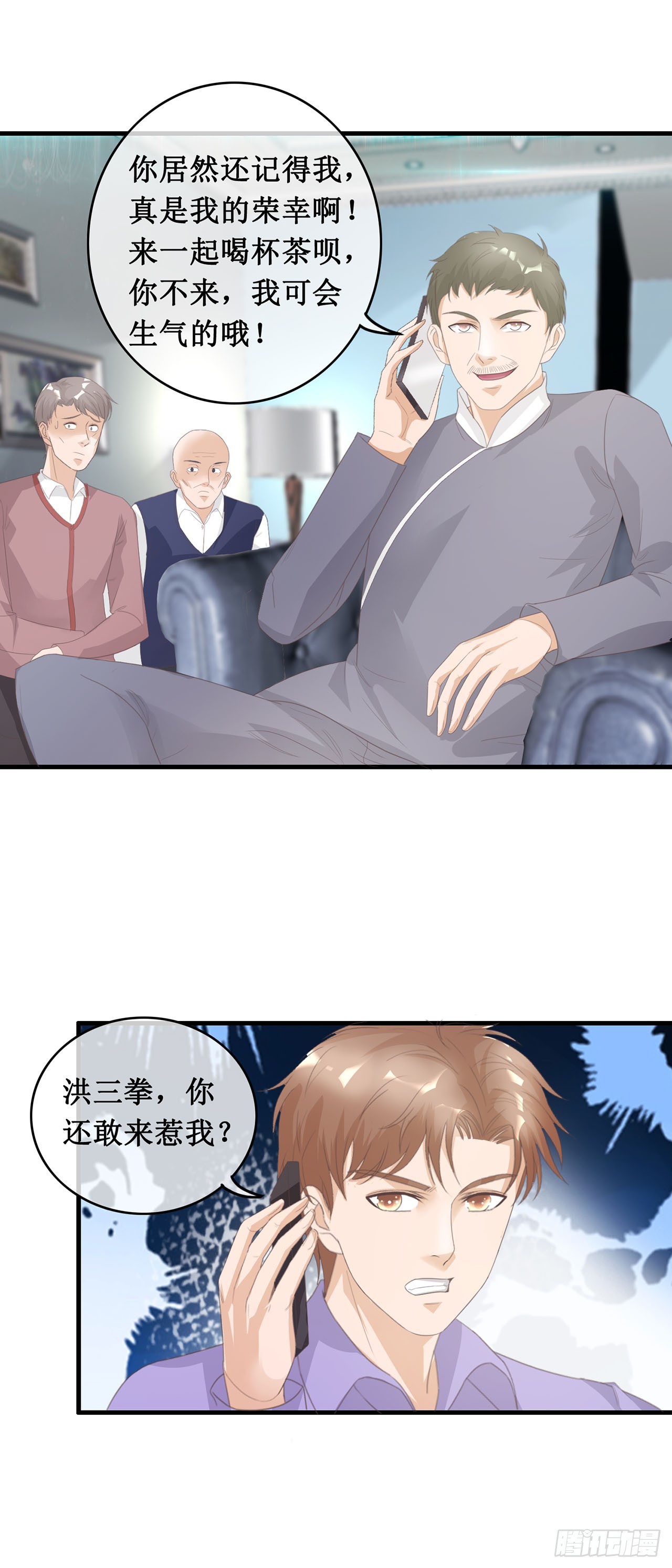 第94话-第94话