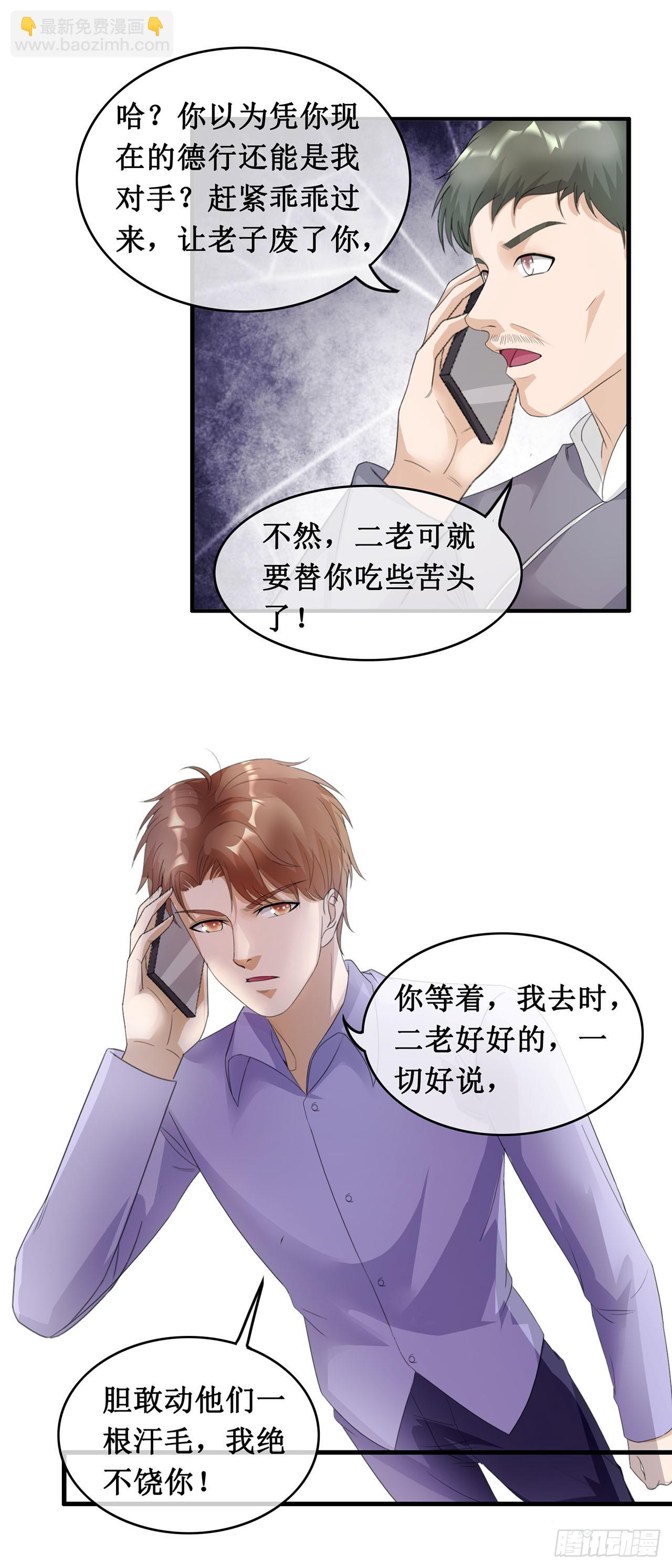 第94话-第94话