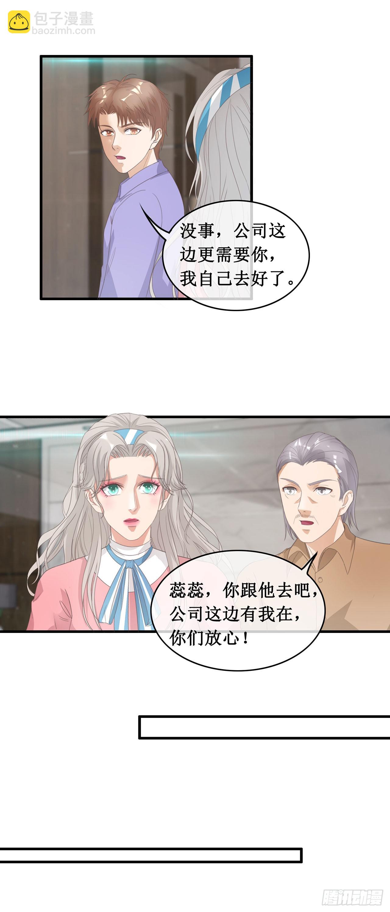 第94话-第94话