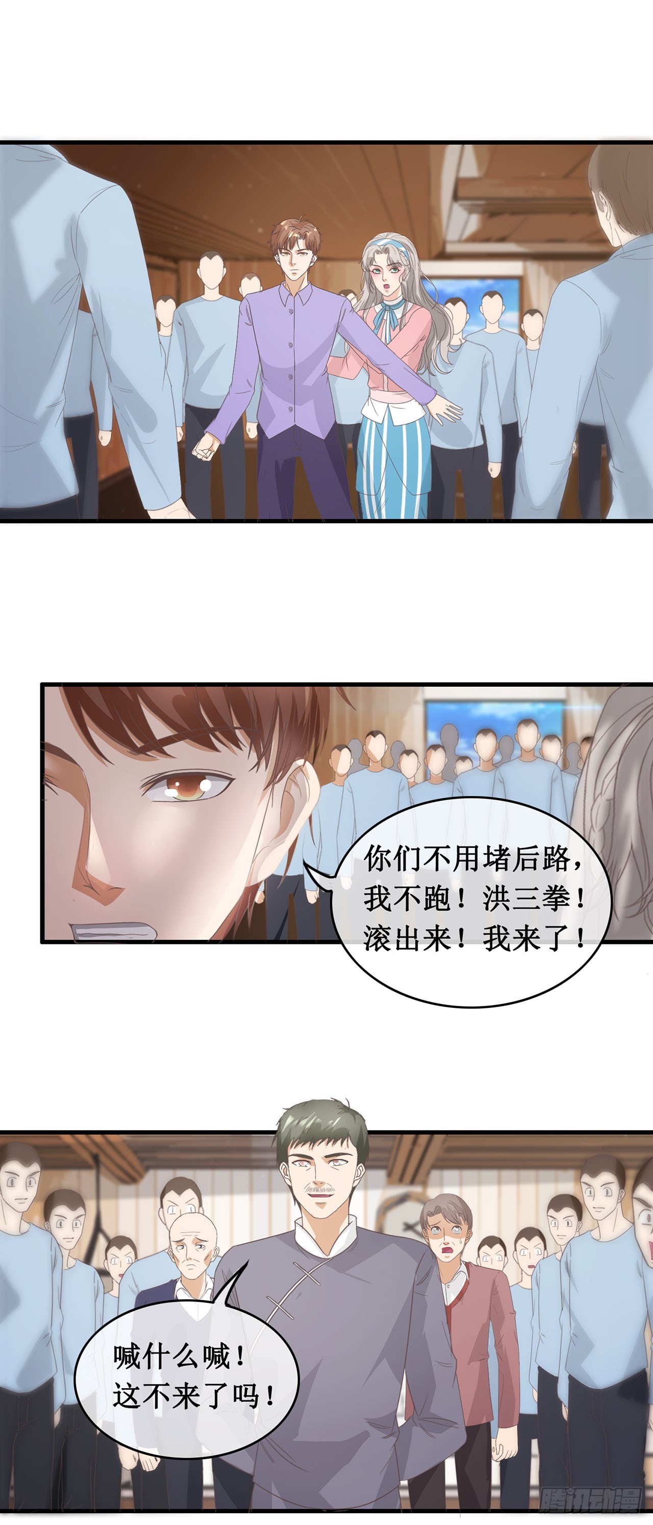 第94话-第94话