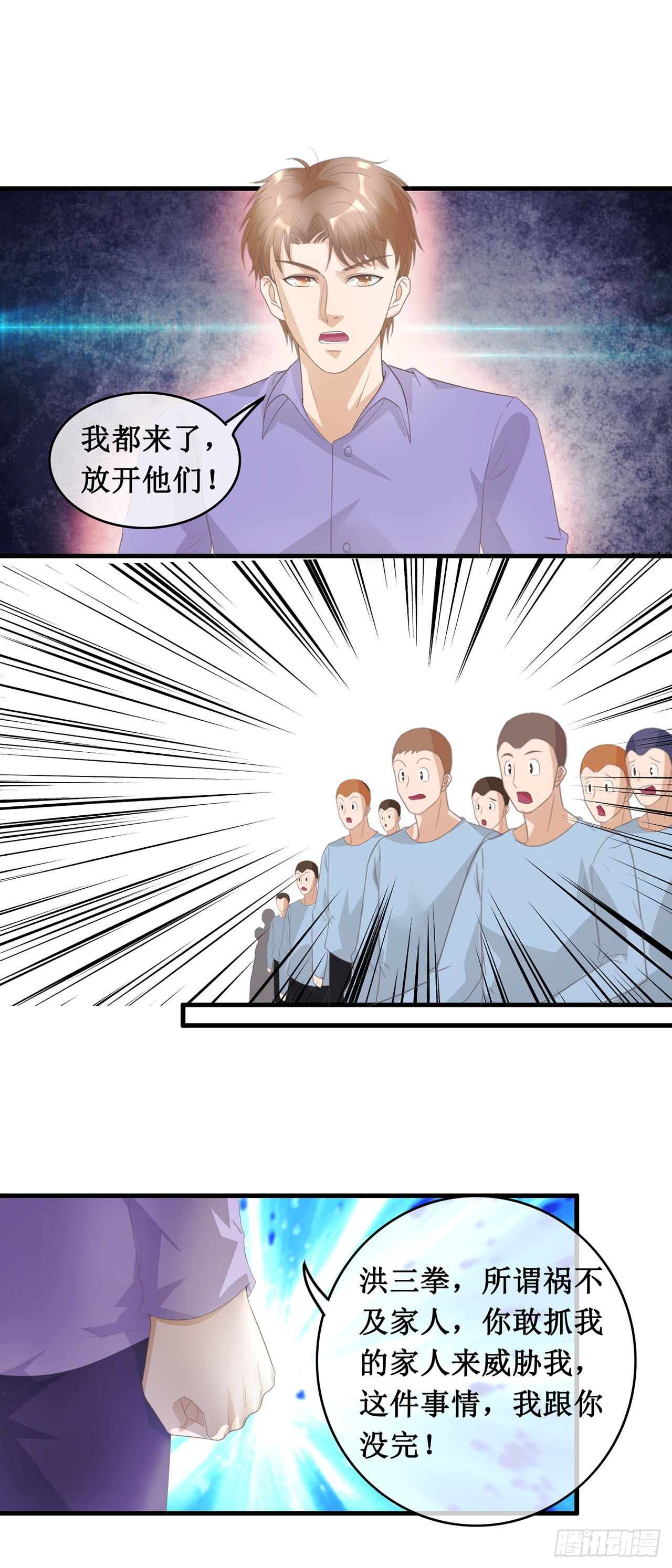 第94话-第94话