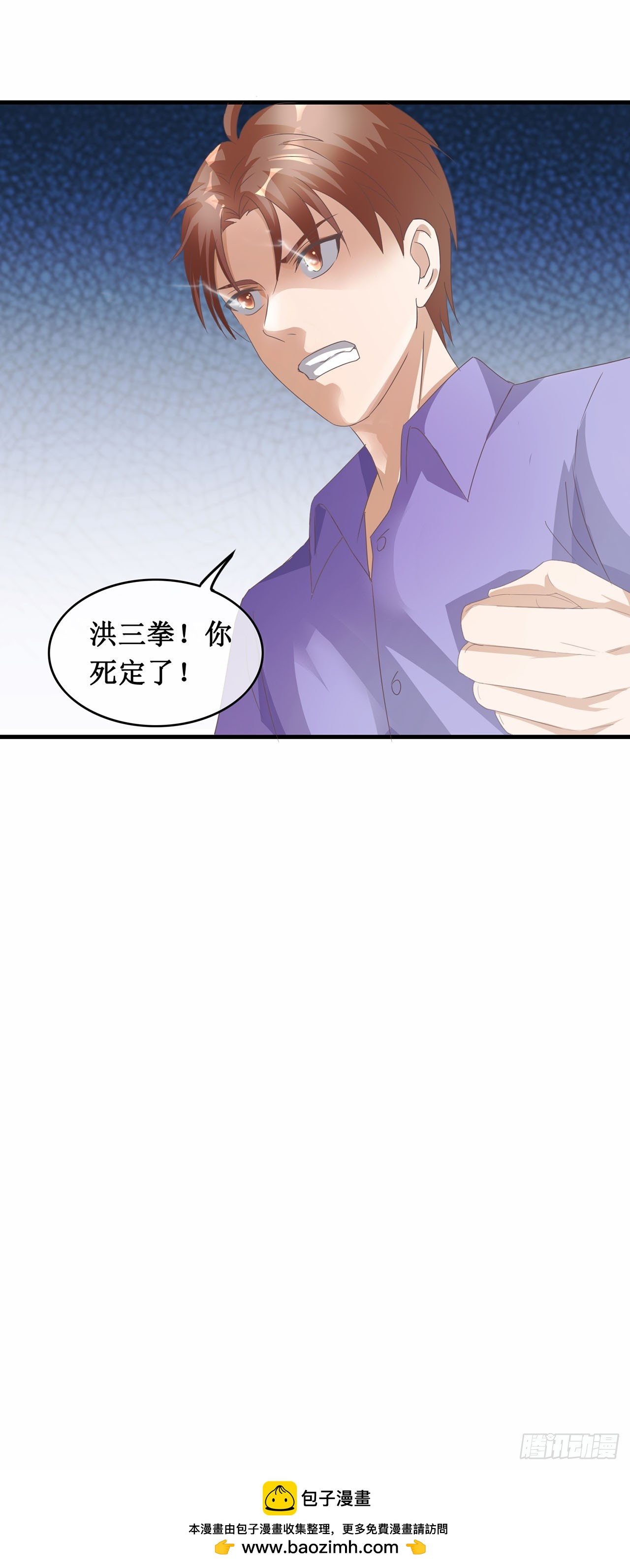 第94话-第94话