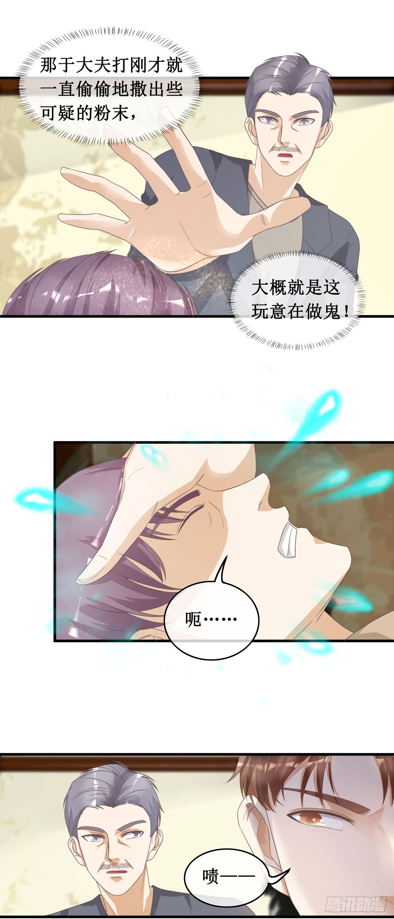 第94话-第94话