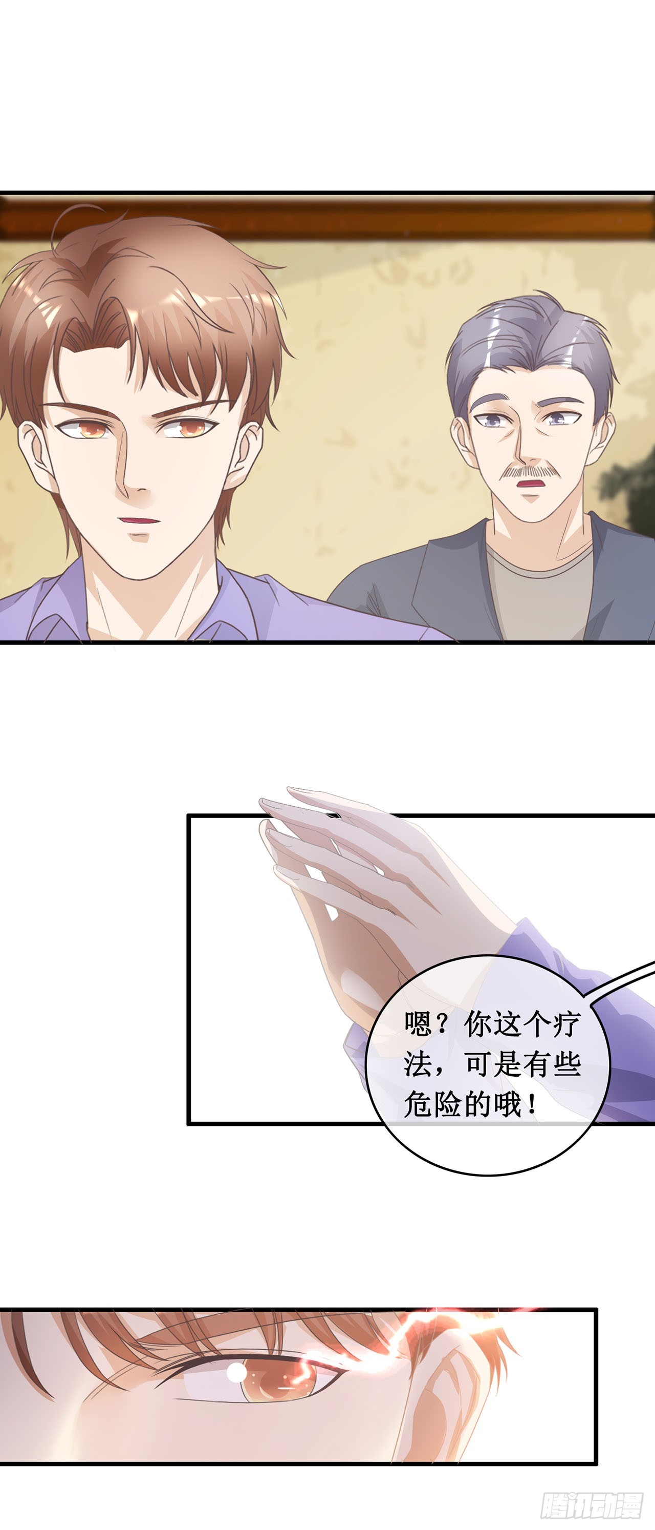 第94话-第94话