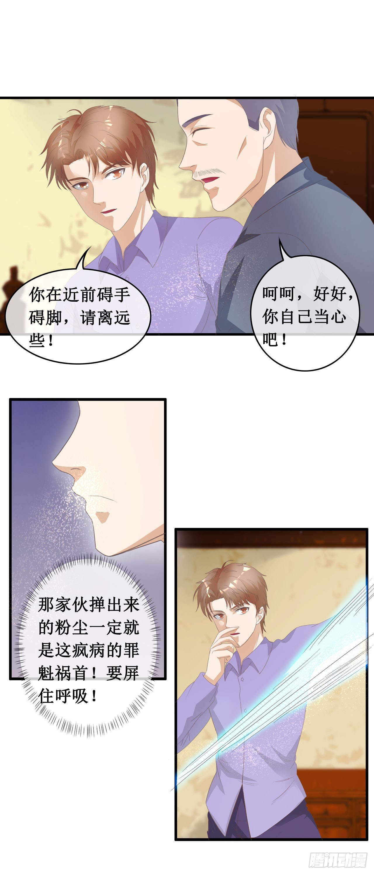 第94话-第94话