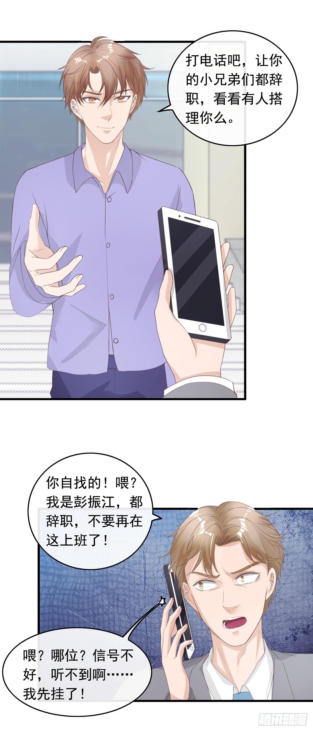 第96话-第96话