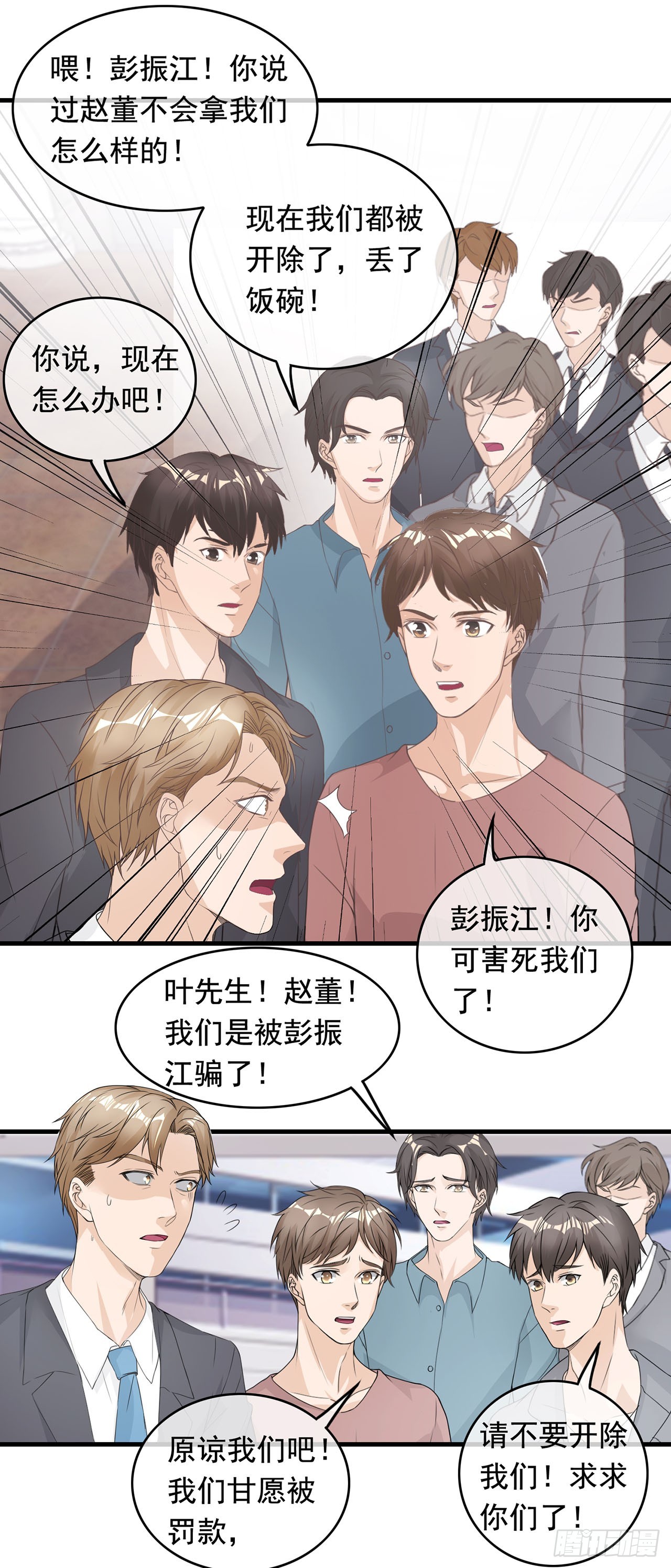第96话-第96话