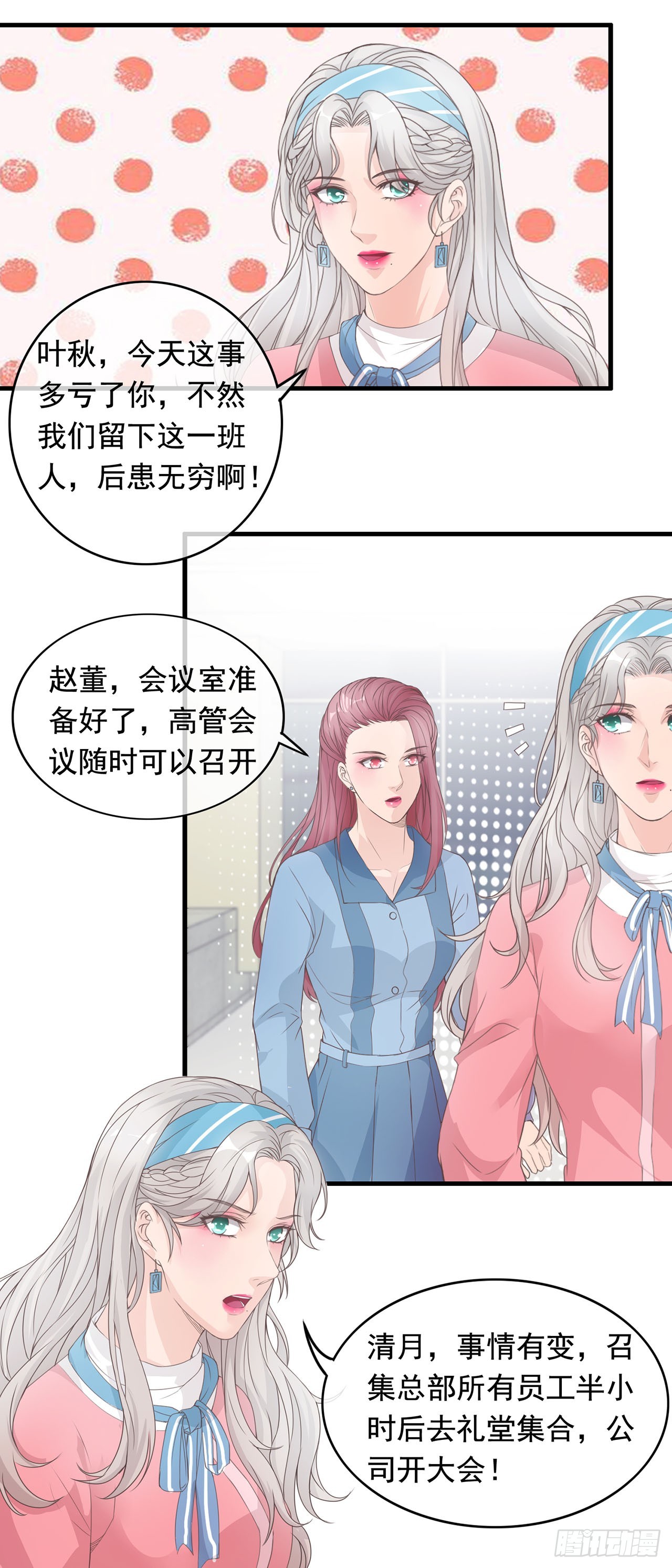 第96话-第96话