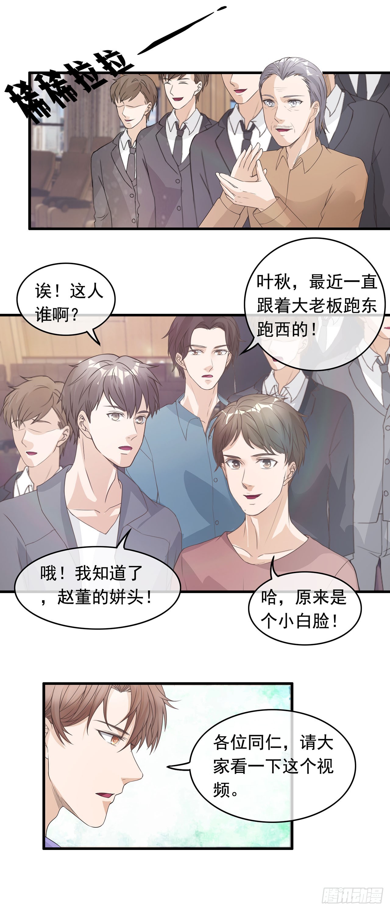 第96话-第96话