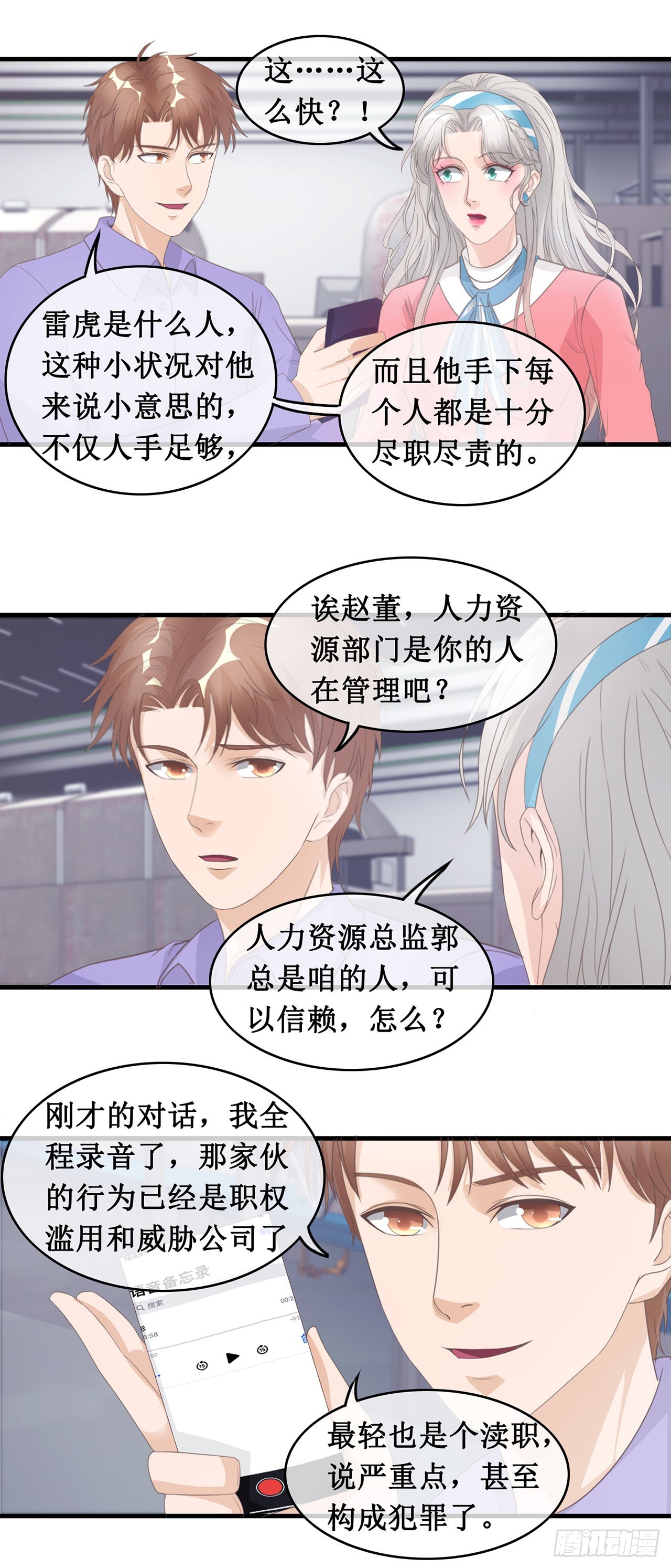 第96话-第96话