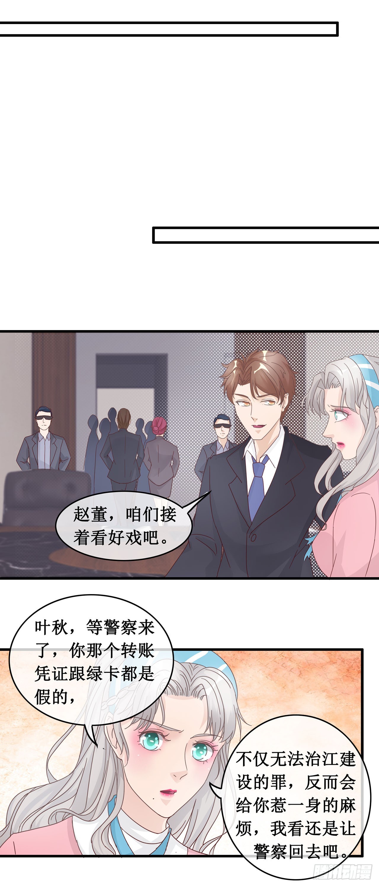 第98话-第98话