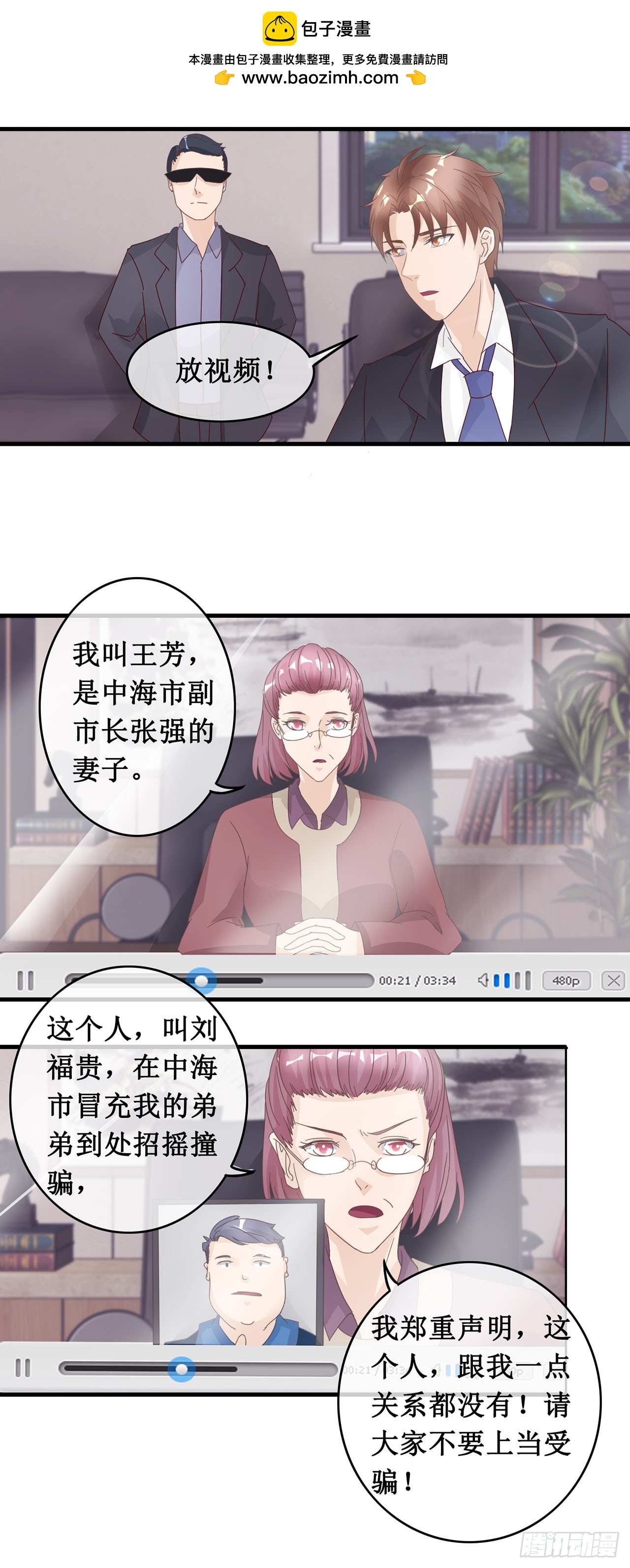 第98话-第98话