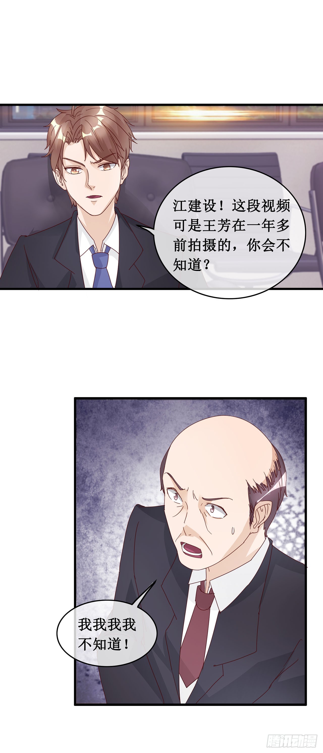 第98话-第98话