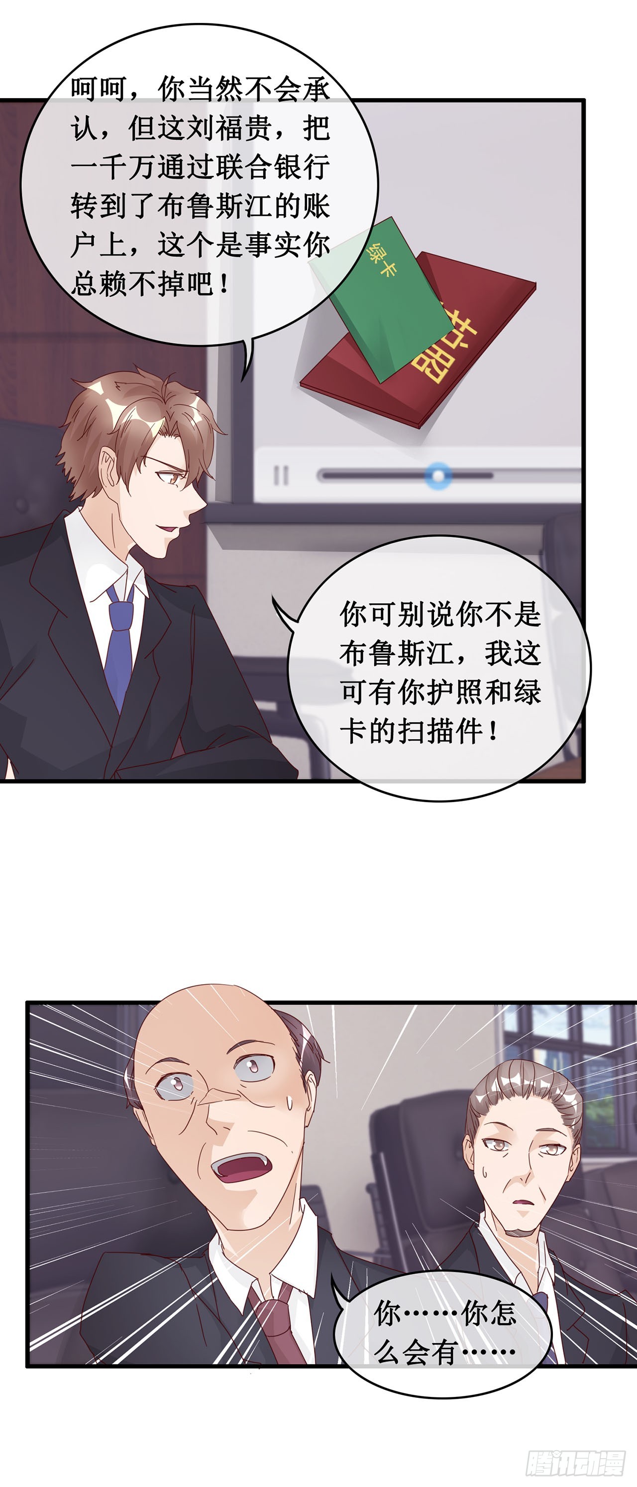 第98话-第98话