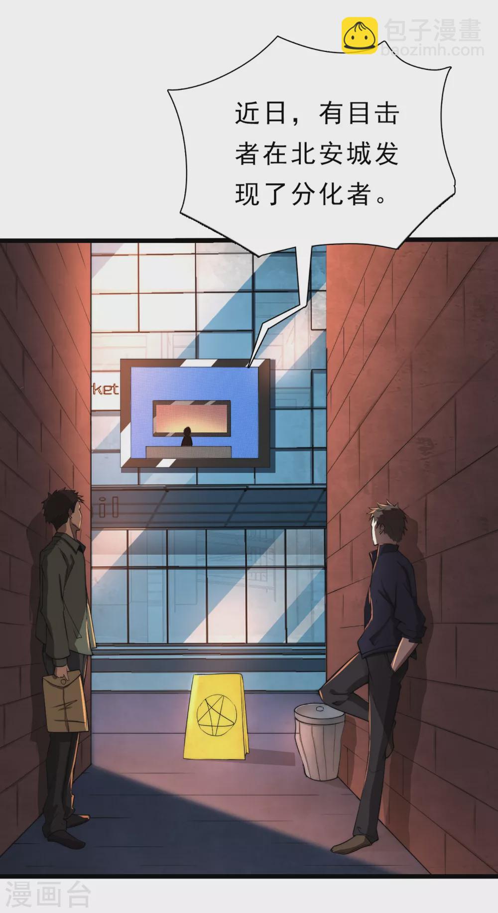 第1话-第2话
