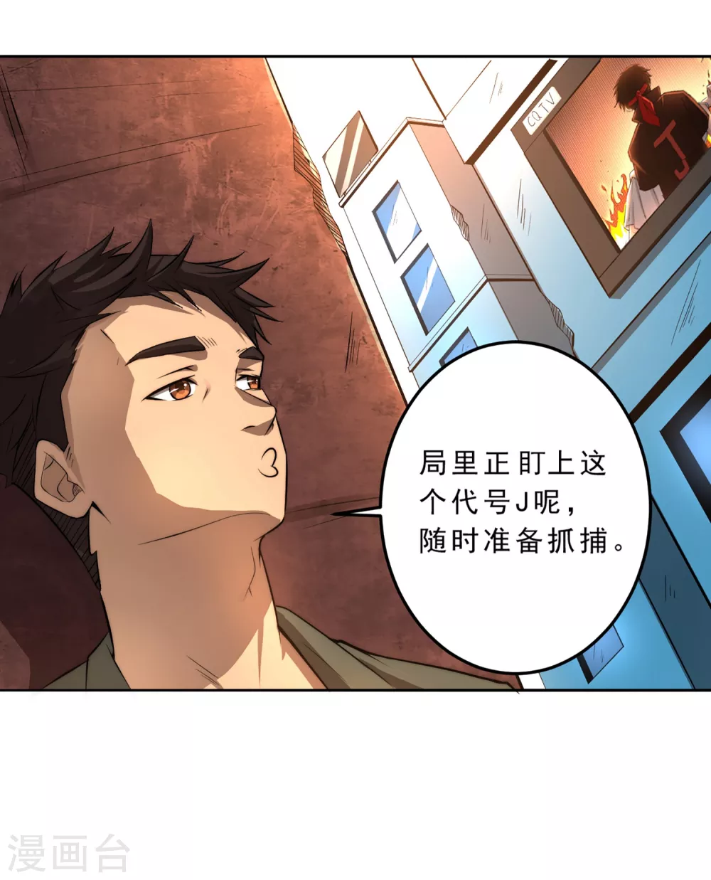 第1话-第2话