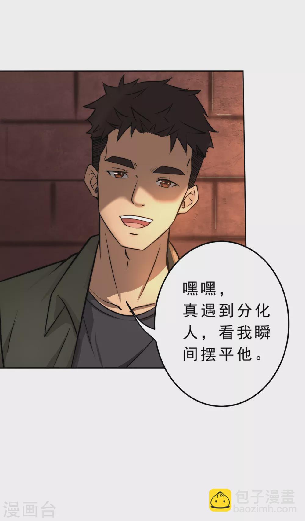 第1话-第2话