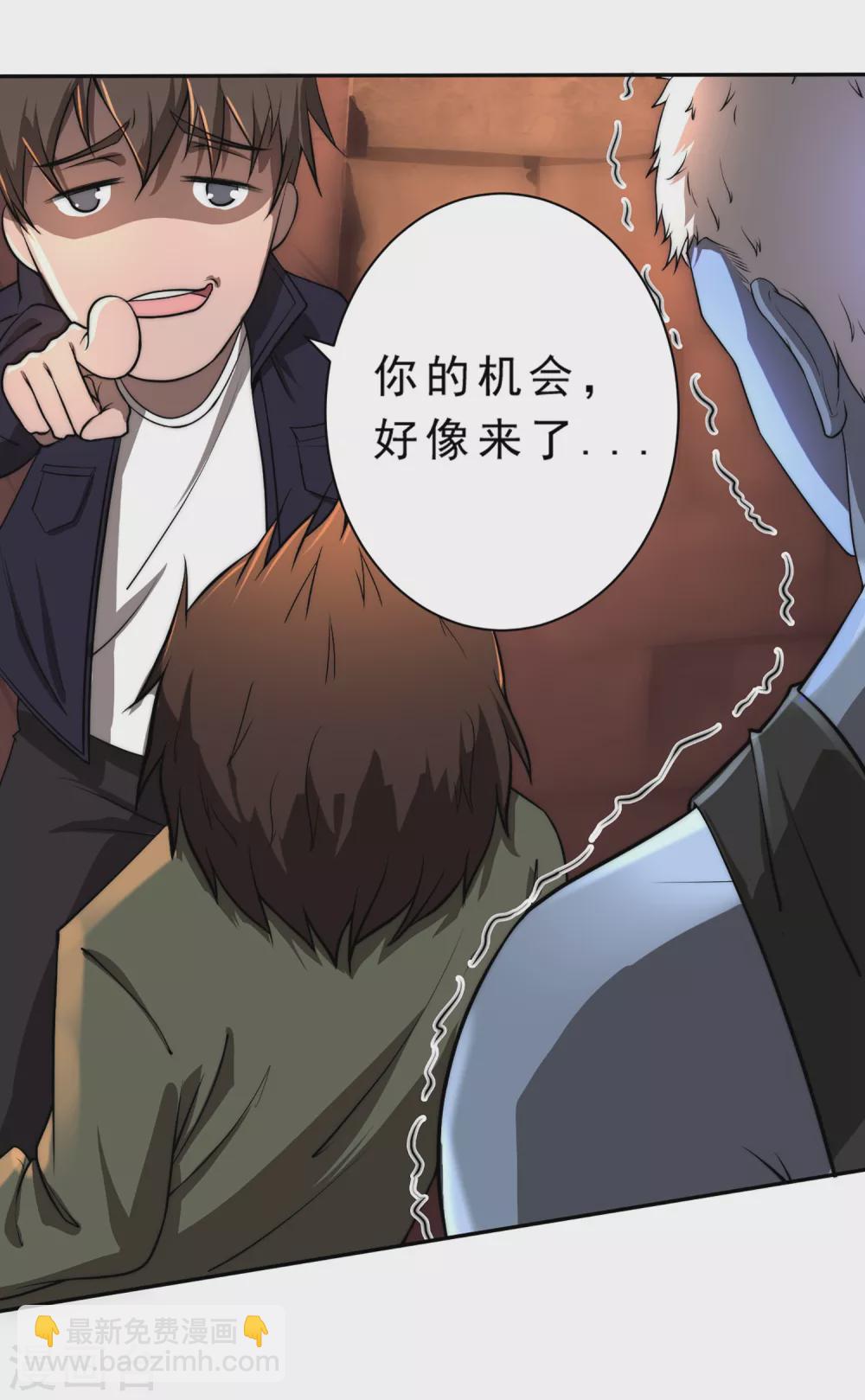 第1话-第2话