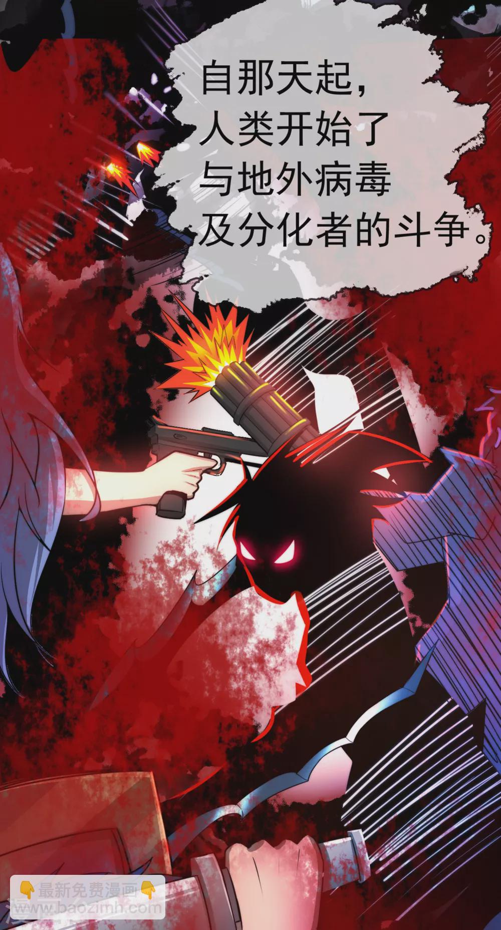 第1话-第2话
