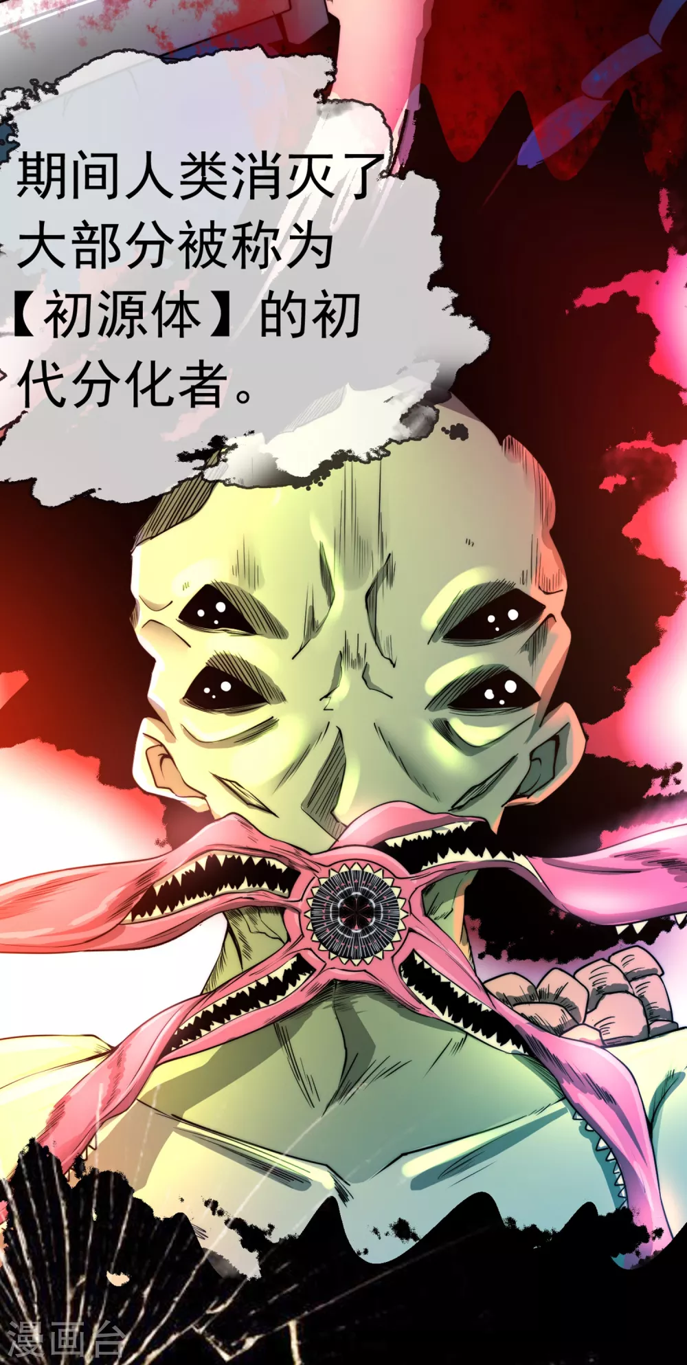 第1话-第2话