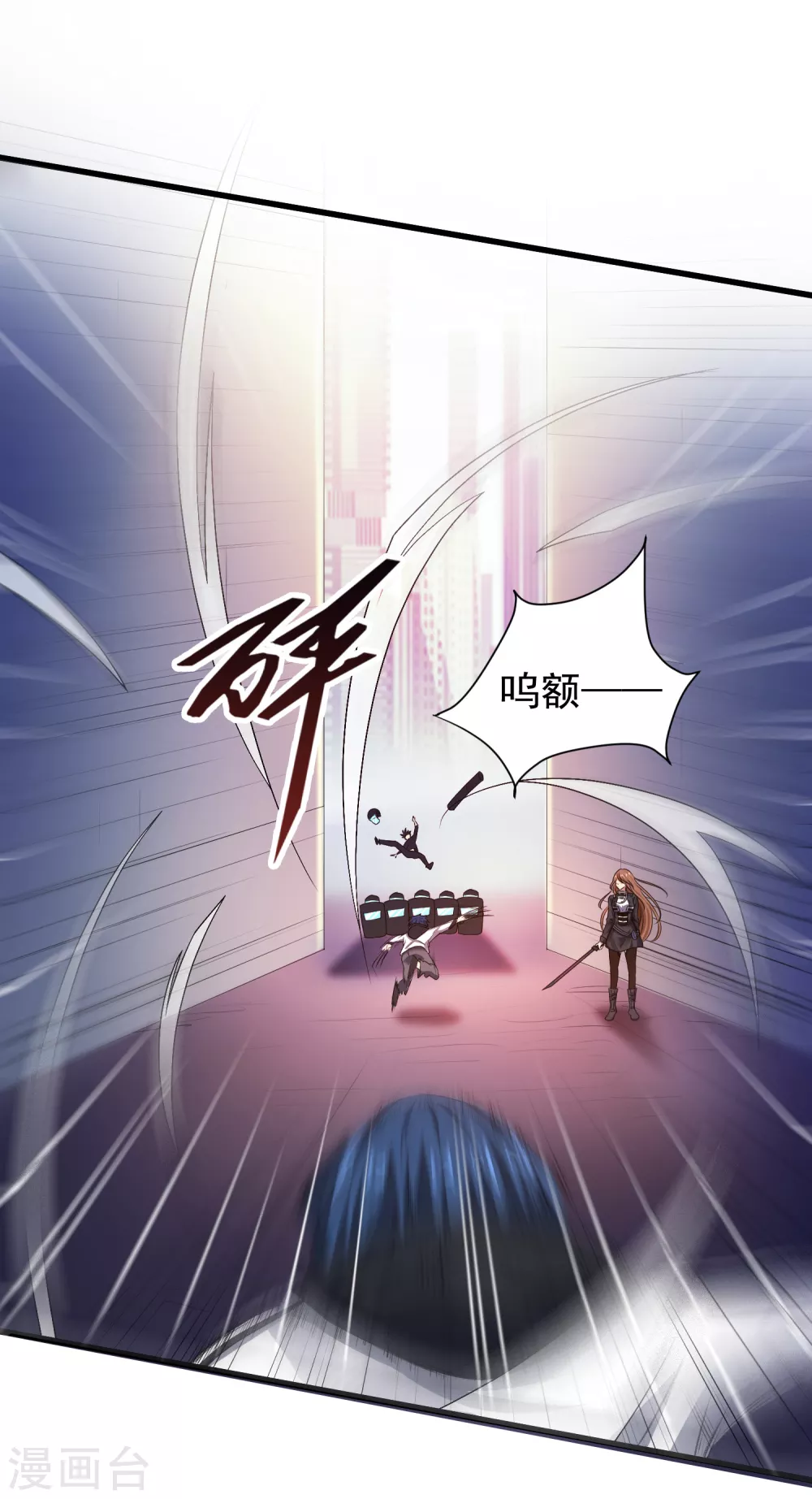 第11话 对抗！特别行动局-第12话
