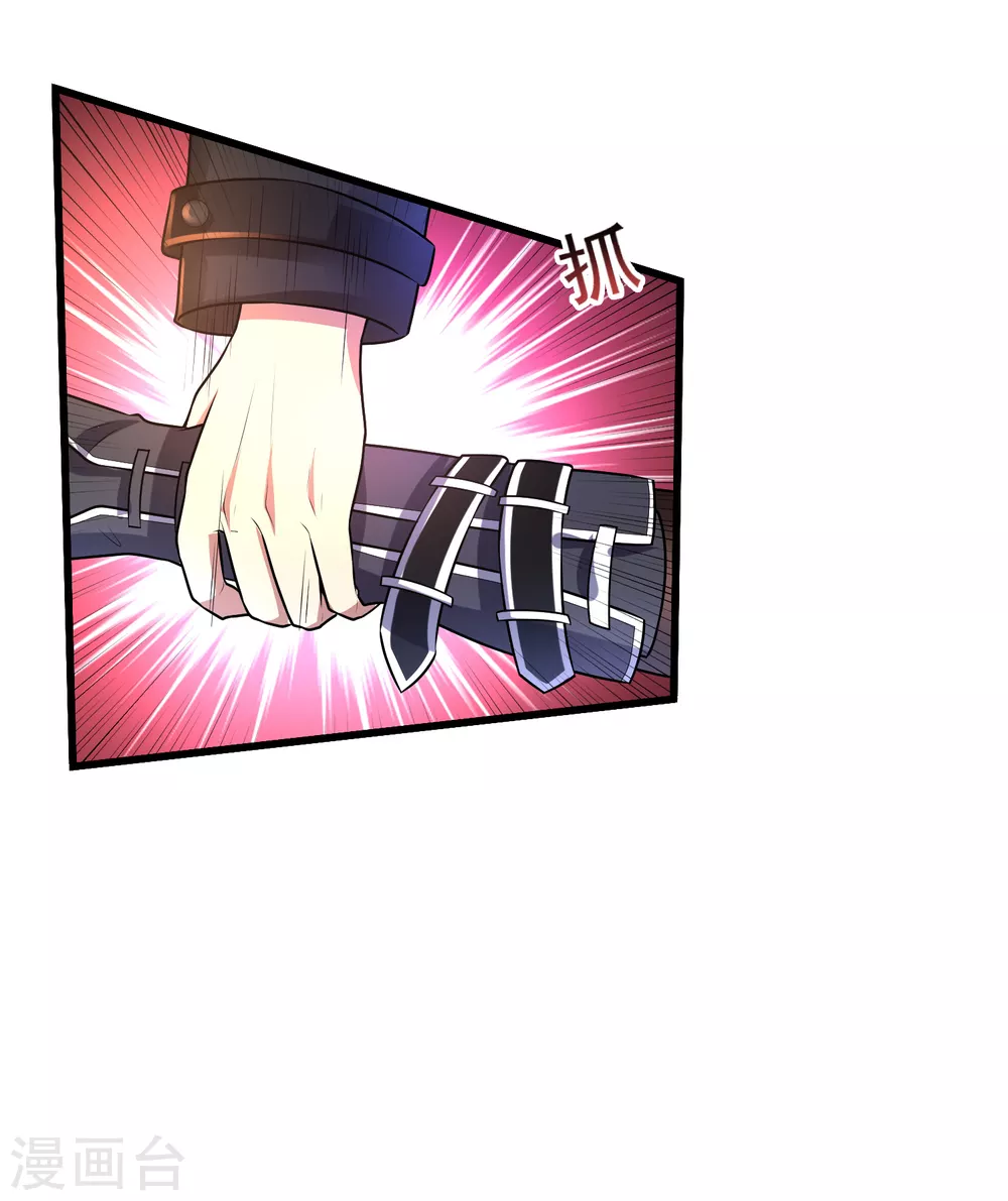 第11话 对抗！特别行动局-第12话