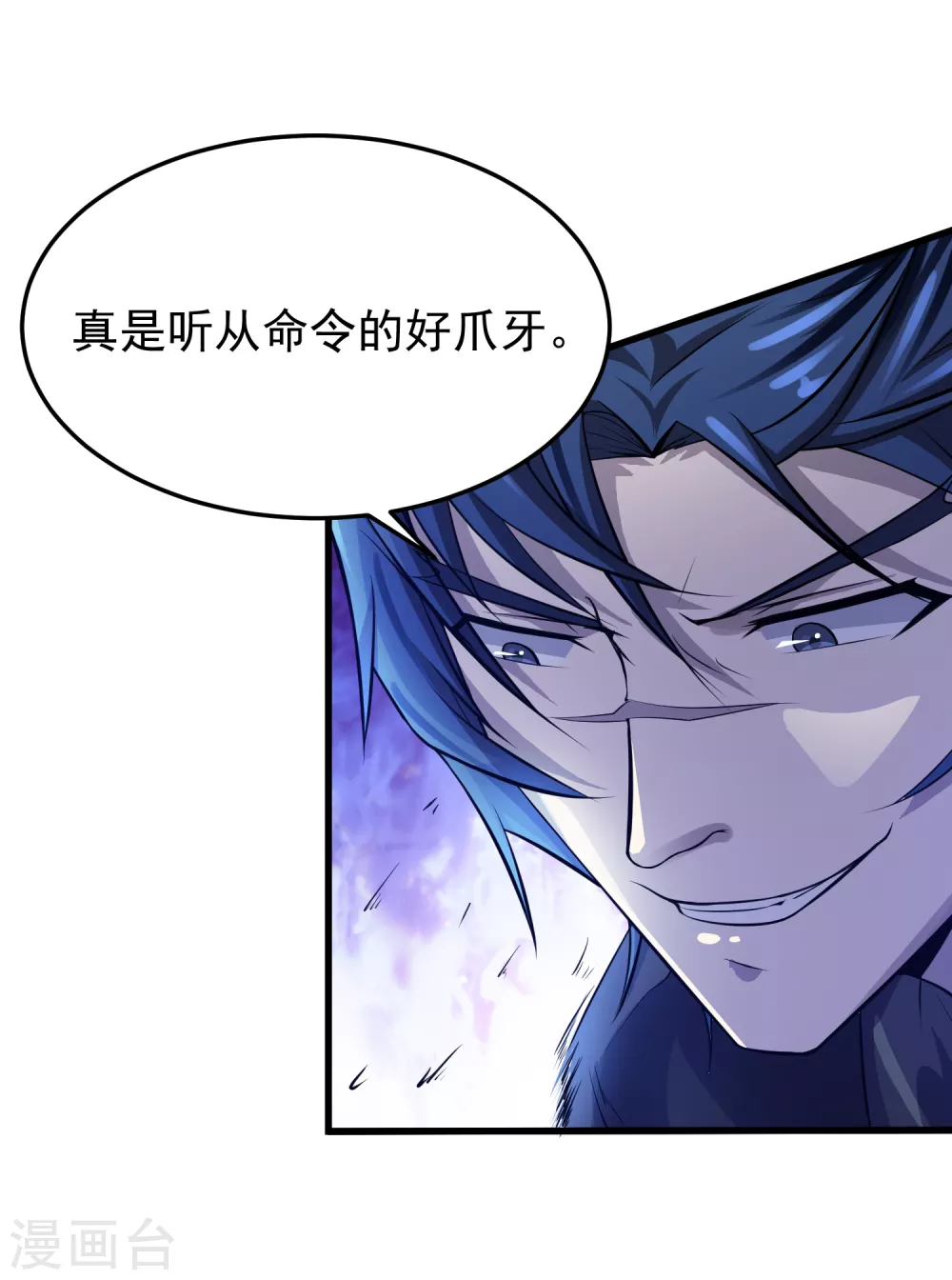 第11话 对抗！特别行动局-第12话