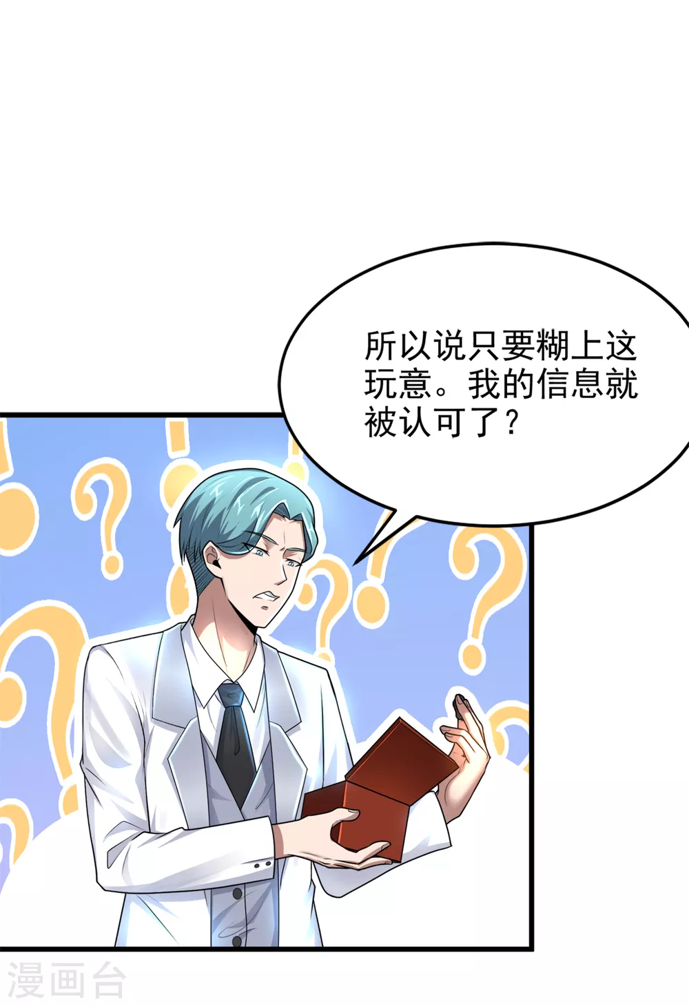 第13话 令人激动的混浴！-第14话