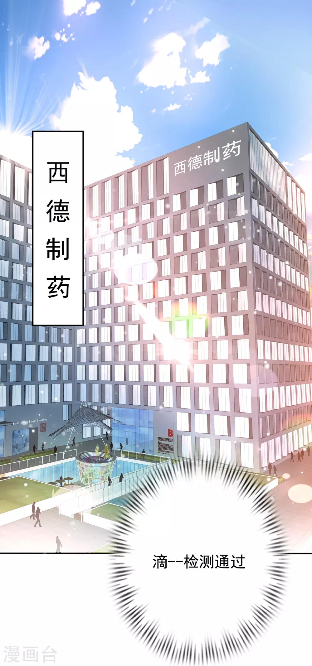 第13话 令人激动的混浴！-第14话