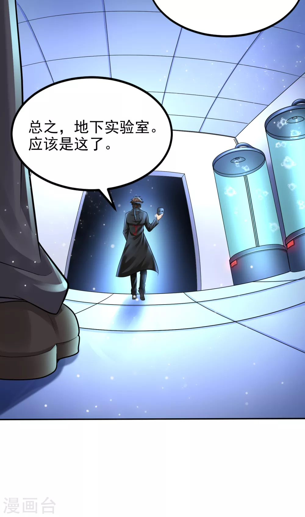 第13话 令人激动的混浴！-第14话