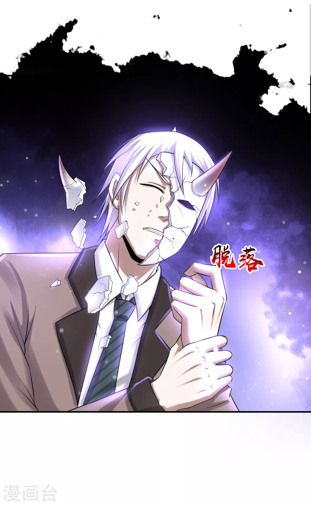 第13话 令人激动的混浴！-第14话