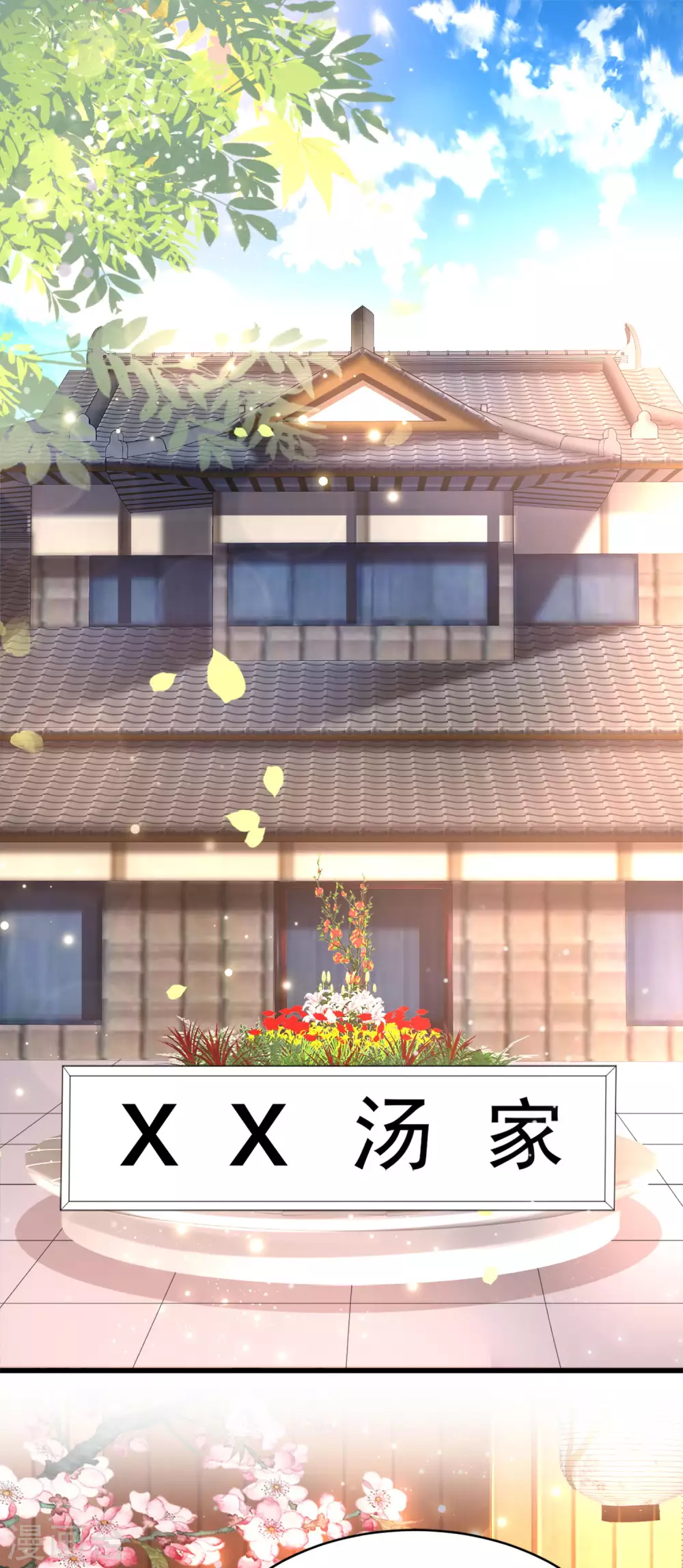 第13话 令人激动的混浴！-第14话