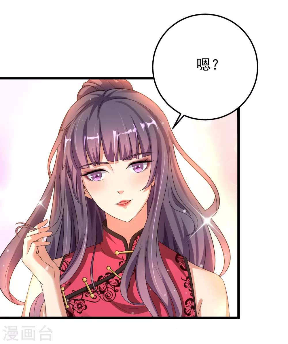 第15话 原来你有这种喜好？-第16话