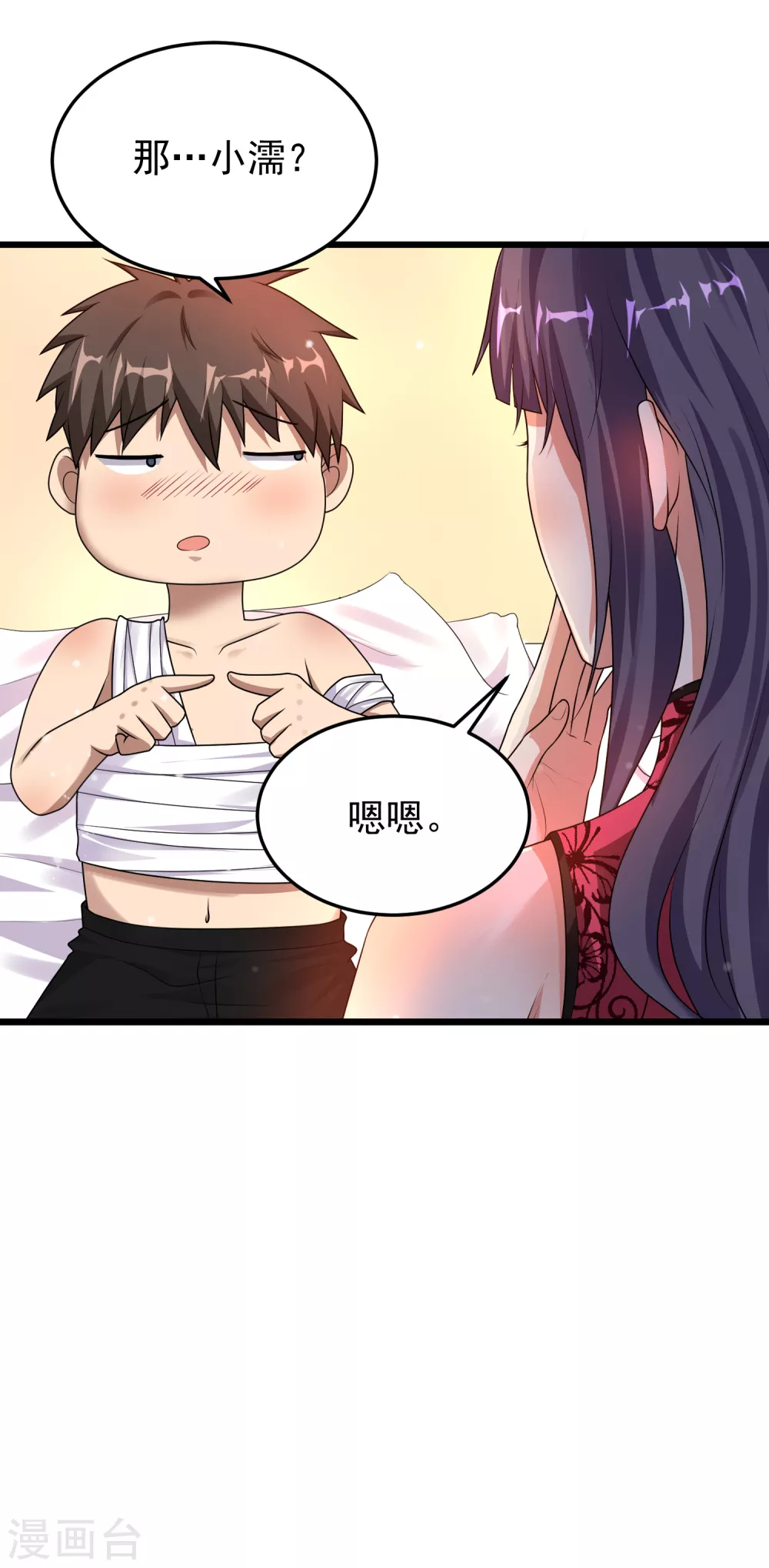 第15话 原来你有这种喜好？-第16话