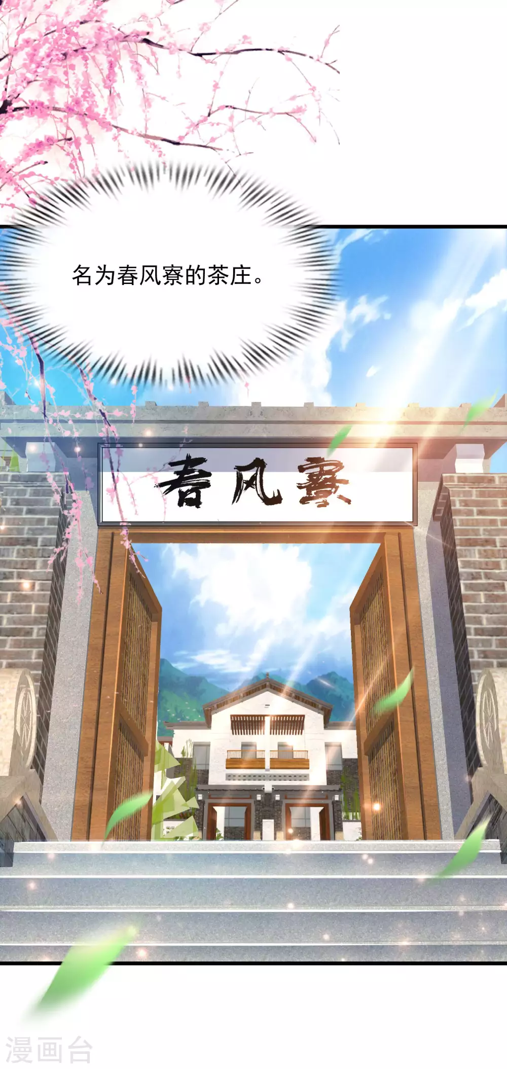 第15话 原来你有这种喜好？-第16话