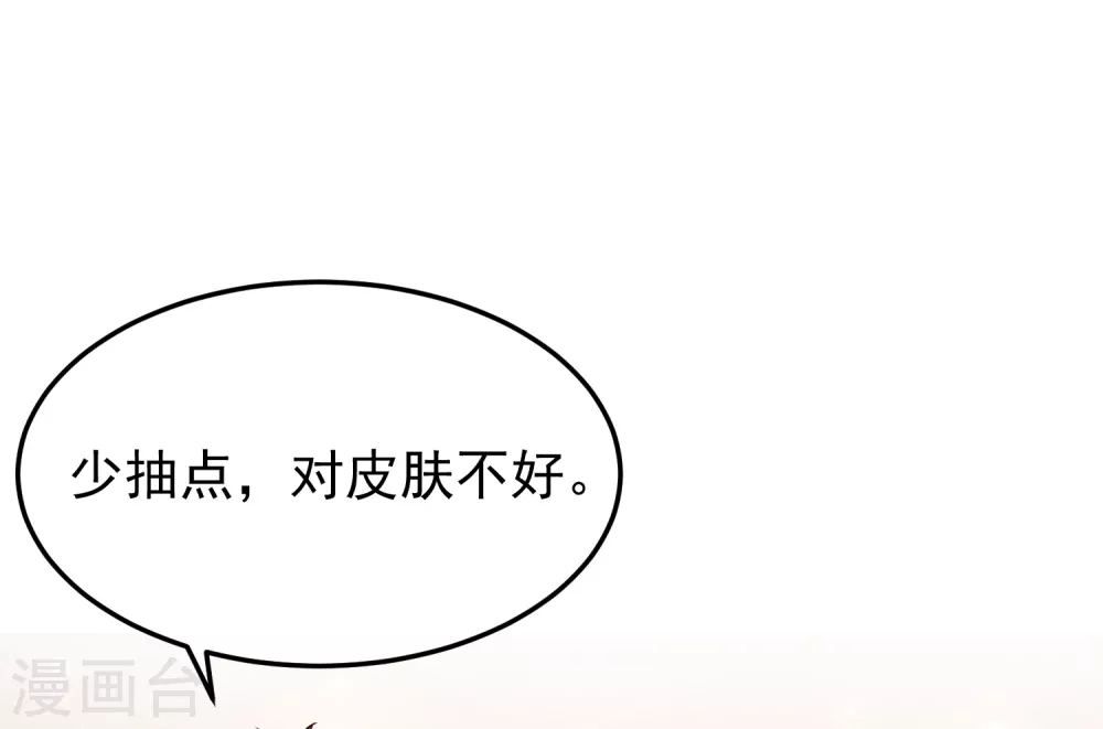 第15话 原来你有这种喜好？-第16话