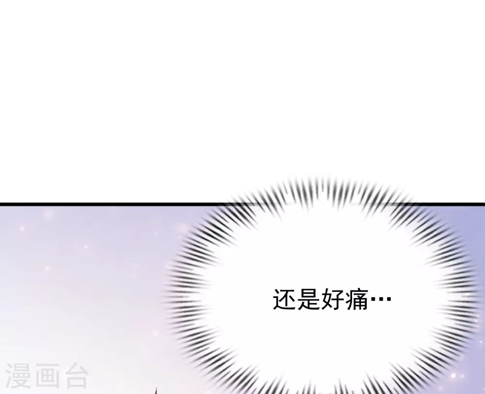 第15话 原来你有这种喜好？-第16话