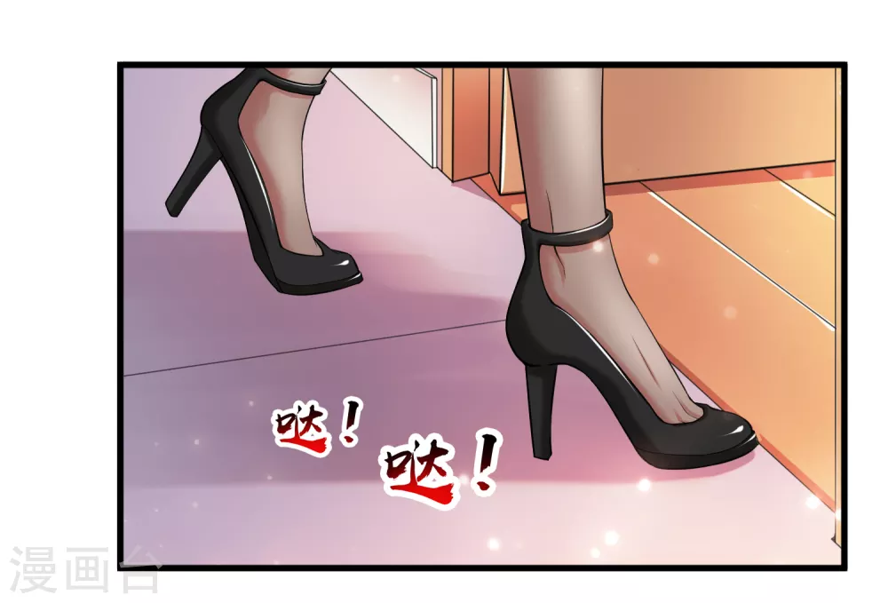 第15话 原来你有这种喜好？-第16话