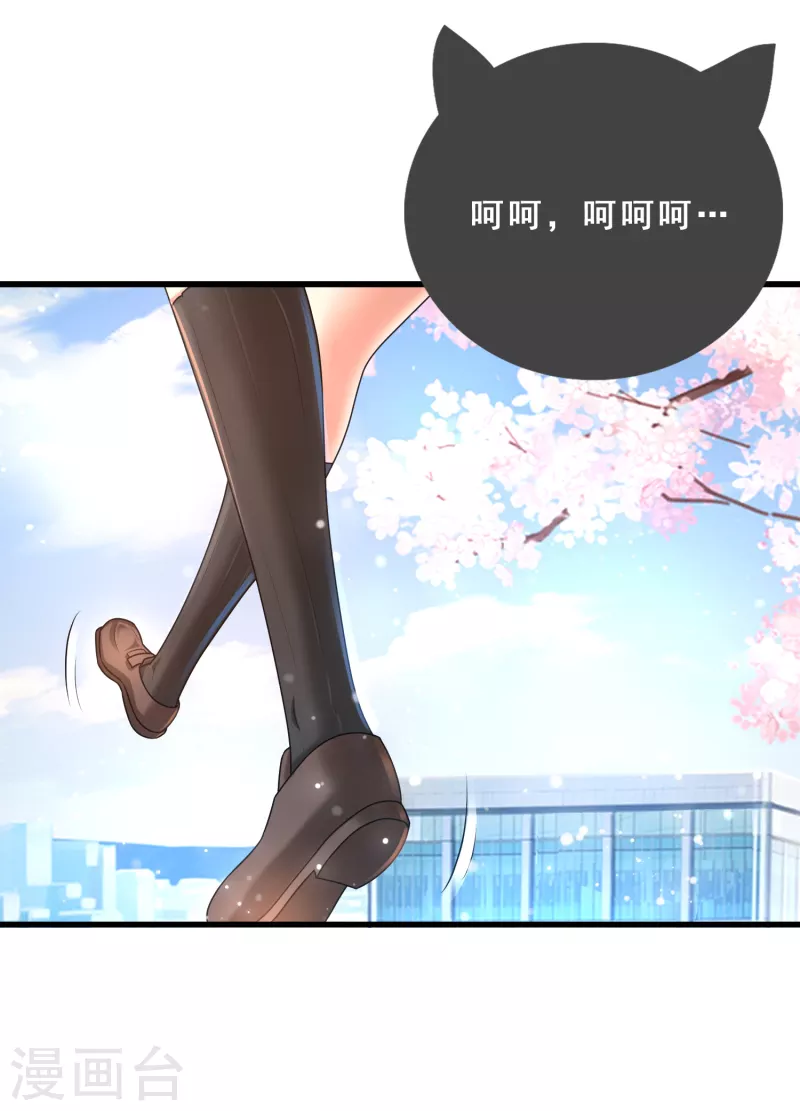 第19话 被嫉恨的路人男-第20话