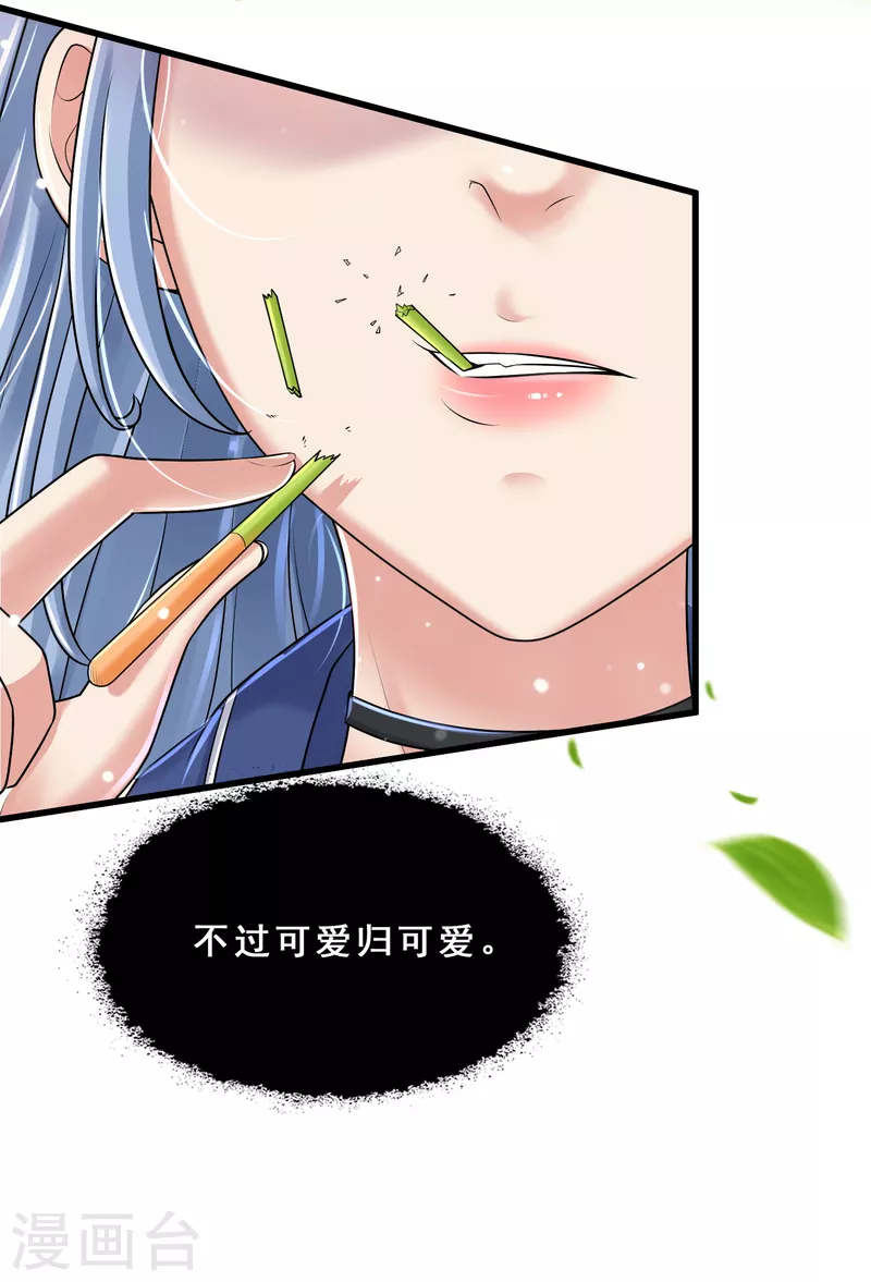 第19话 被嫉恨的路人男-第20话
