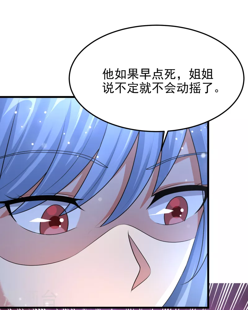 第19话 被嫉恨的路人男-第20话
