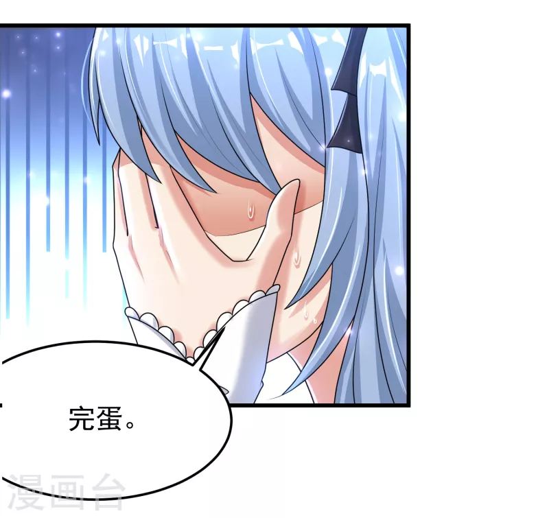 第19话 被嫉恨的路人男-第20话