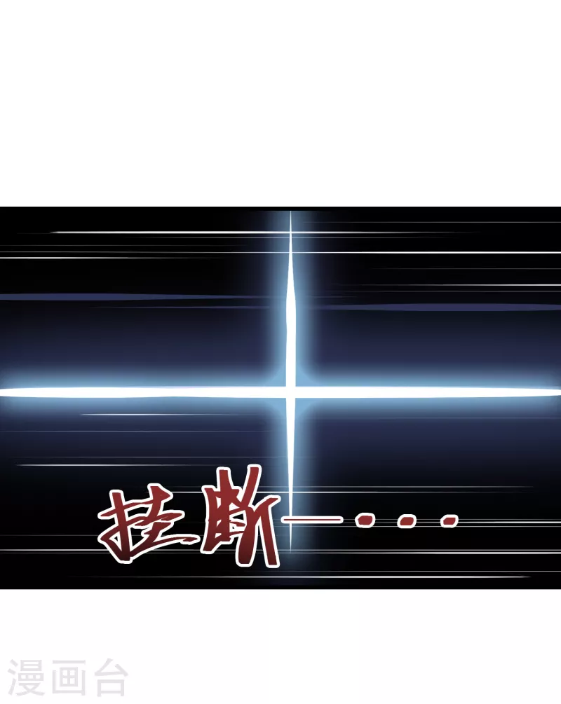 第21话 兄弟，对不住了！-第22话
