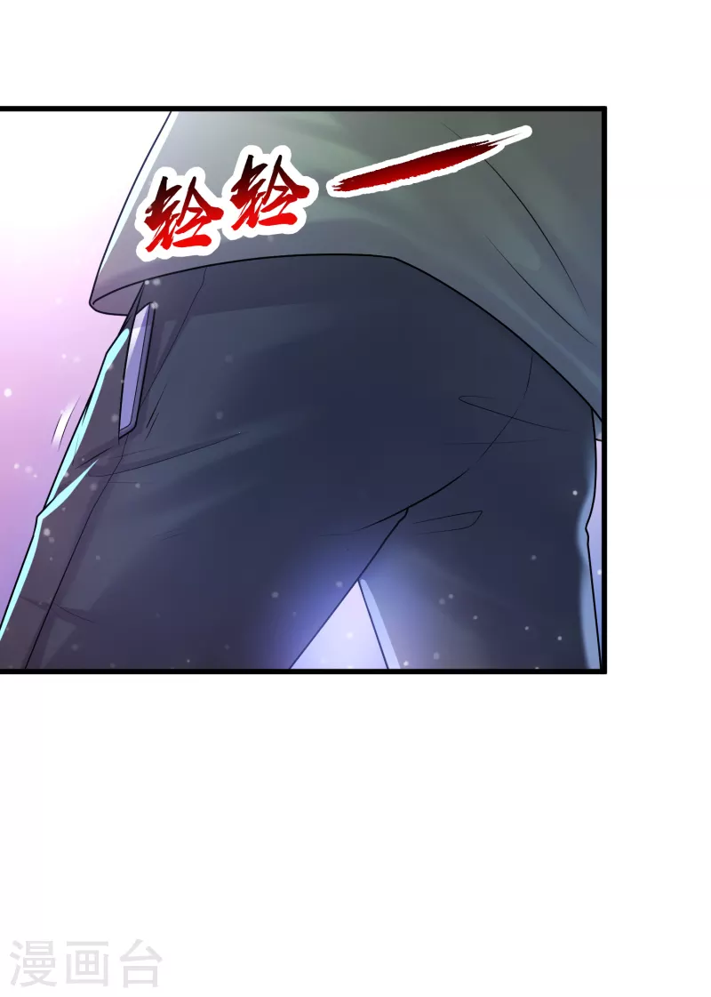 第21话 兄弟，对不住了！-第22话