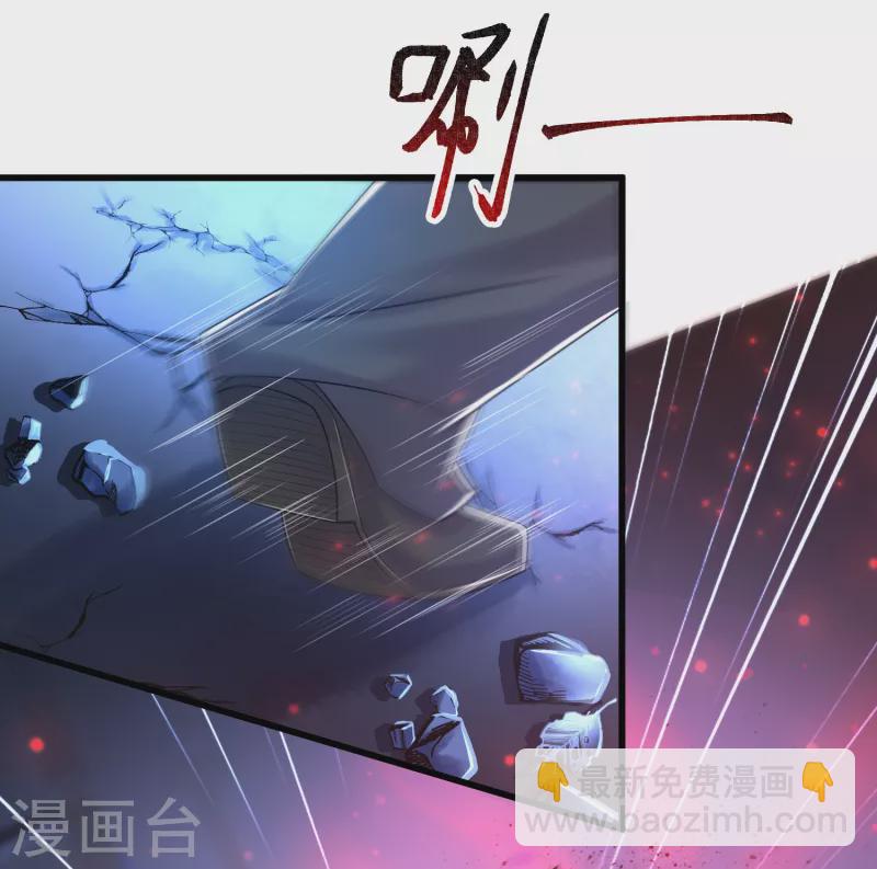 第23话 超级分化人竟是！！！-第24话